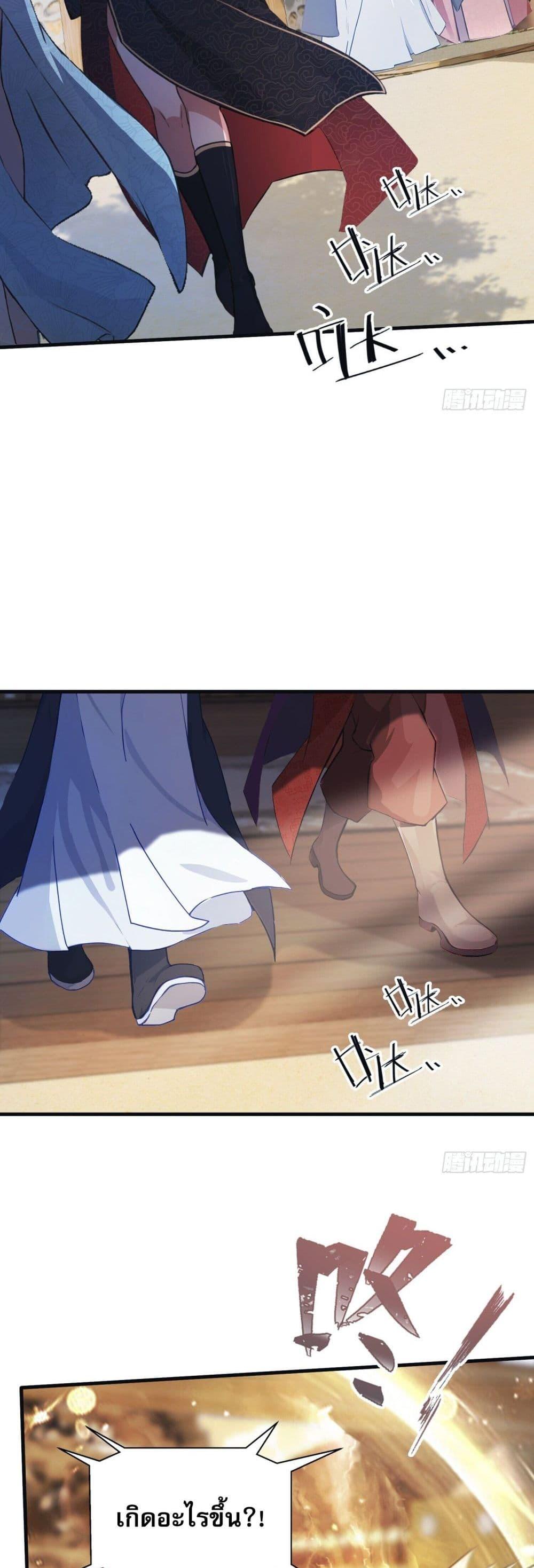 Manga-lc-com อ่านมังงะ อ่านการ์ตูน ออนไลน์ ฟรี It Turns Out That I Have Been Invincible For A Long Time ตอนที่ 1 2 3 4 5 6 7 8 9 10 11 12 13 14 ฟรี ไม่มีโฆษณา Manga-lc - อ่าน มังงะ อ่าน การ์ตูน ออนไลน์ อ่านมังงะ ฟรี