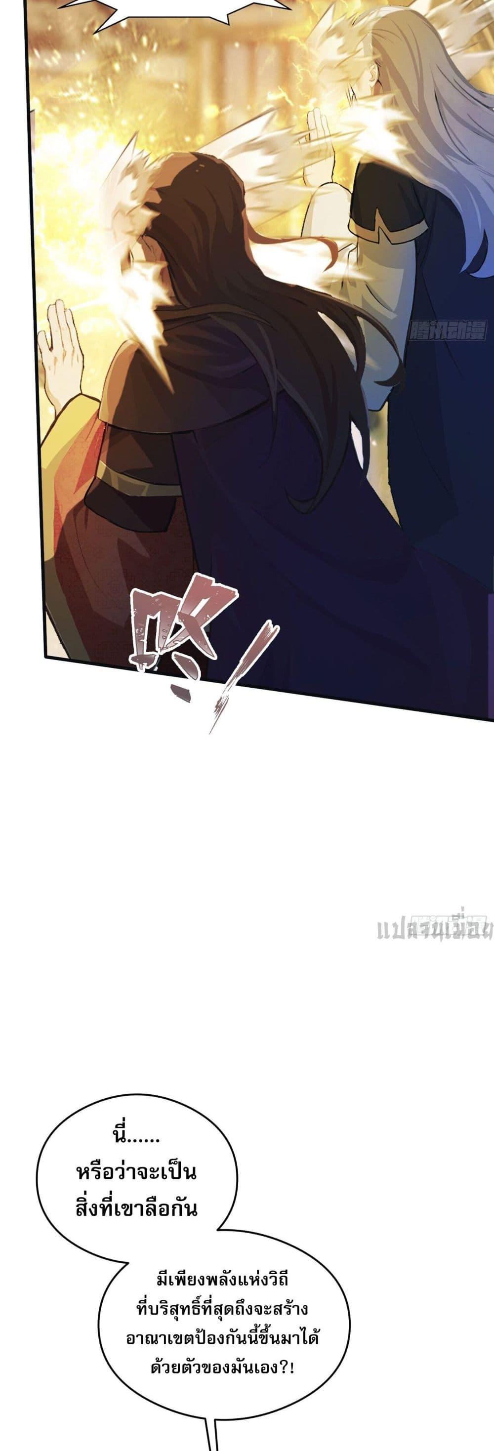 Manga-lc-com อ่านมังงะ อ่านการ์ตูน ออนไลน์ ฟรี It Turns Out That I Have Been Invincible For A Long Time ตอนที่ 1 2 3 4 5 6 7 8 9 10 11 12 13 14 ฟรี ไม่มีโฆษณา Manga-lc - อ่าน มังงะ อ่าน การ์ตูน ออนไลน์ อ่านมังงะ ฟรี
