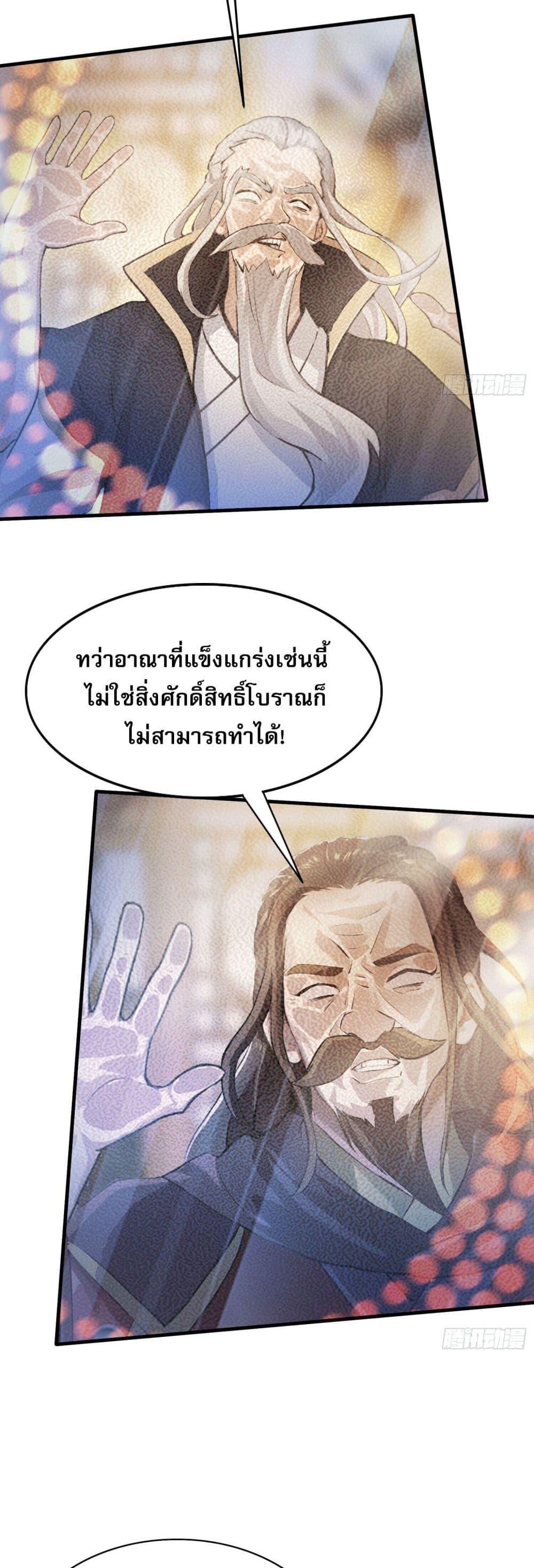 Manga-lc-com อ่านมังงะ อ่านการ์ตูน ออนไลน์ ฟรี It Turns Out That I Have Been Invincible For A Long Time ตอนที่ 1 2 3 4 5 6 7 8 9 10 11 12 13 14 ฟรี ไม่มีโฆษณา Manga-lc - อ่าน มังงะ อ่าน การ์ตูน ออนไลน์ อ่านมังงะ ฟรี