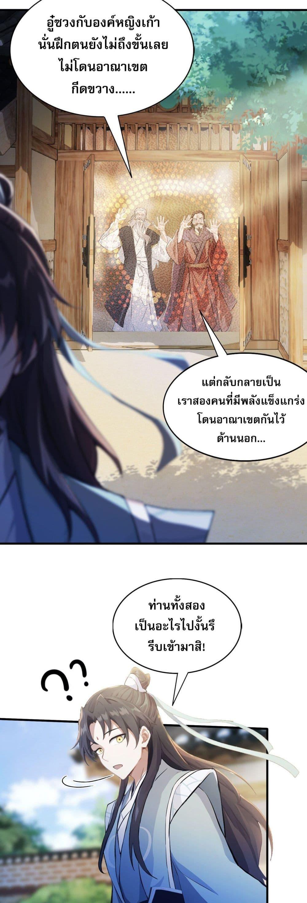 Manga-lc-com อ่านมังงะ อ่านการ์ตูน ออนไลน์ ฟรี It Turns Out That I Have Been Invincible For A Long Time ตอนที่ 1 2 3 4 5 6 7 8 9 10 11 12 13 14 ฟรี ไม่มีโฆษณา Manga-lc - อ่าน มังงะ อ่าน การ์ตูน ออนไลน์ อ่านมังงะ ฟรี