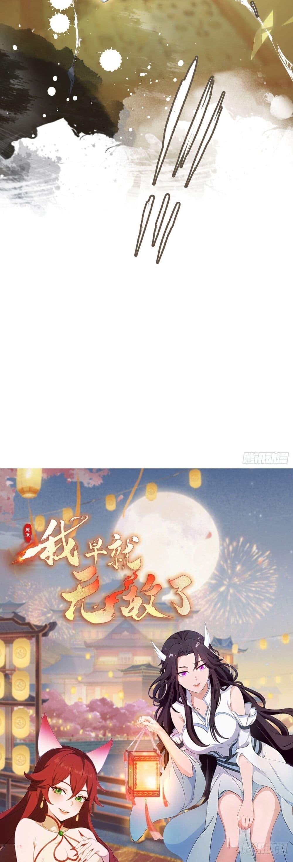 Manga-lc-com อ่านมังงะ อ่านการ์ตูน ออนไลน์ ฟรี It Turns Out That I Have Been Invincible For A Long Time ตอนที่ 1 2 3 4 5 6 7 8 9 10 11 12 13 14 ฟรี ไม่มีโฆษณา Manga-lc - อ่าน มังงะ อ่าน การ์ตูน ออนไลน์ อ่านมังงะ ฟรี