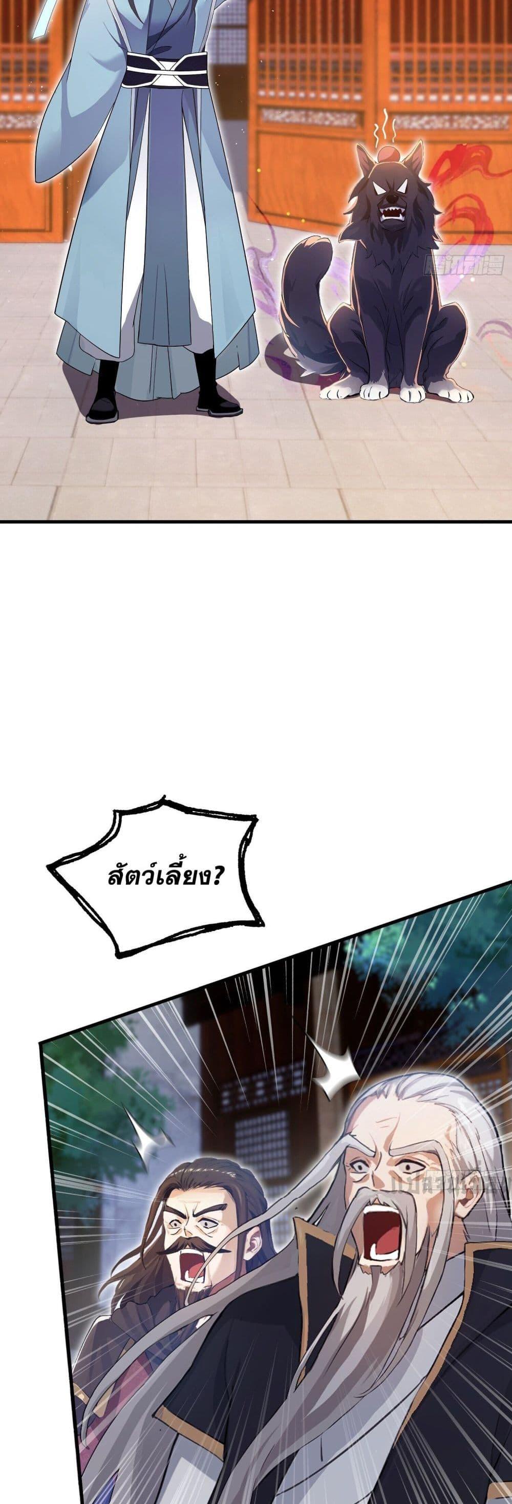 Manga-lc-com อ่านมังงะ อ่านการ์ตูน ออนไลน์ ฟรี It Turns Out That I Have Been Invincible For A Long Time ตอนที่ 1 2 3 4 5 6 7 8 9 10 11 12 13 14 ฟรี ไม่มีโฆษณา Manga-lc - อ่าน มังงะ อ่าน การ์ตูน ออนไลน์ อ่านมังงะ ฟรี