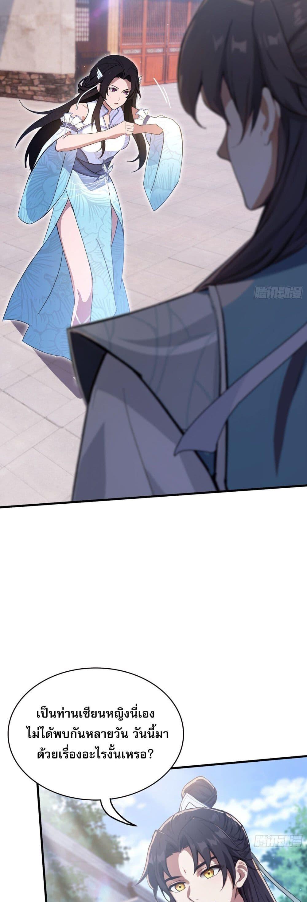 Manga-lc-com อ่านมังงะ อ่านการ์ตูน ออนไลน์ ฟรี It Turns Out That I Have Been Invincible For A Long Time ตอนที่ 1 2 3 4 5 6 7 8 9 10 11 12 13 14 ฟรี ไม่มีโฆษณา Manga-lc - อ่าน มังงะ อ่าน การ์ตูน ออนไลน์ อ่านมังงะ ฟรี