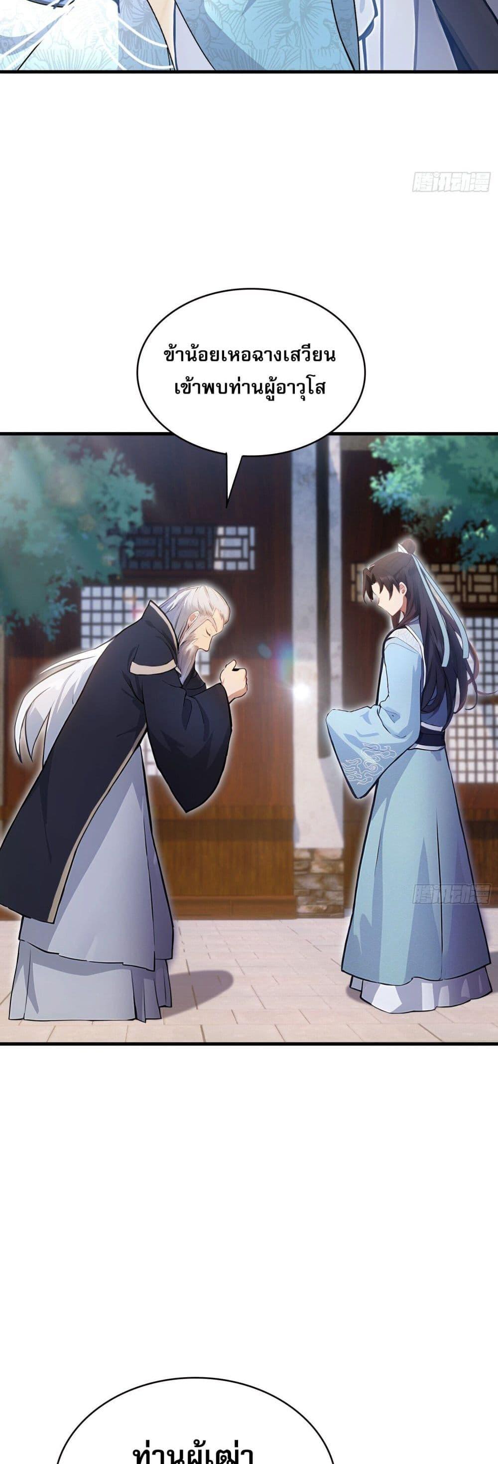 Manga-lc-com อ่านมังงะ อ่านการ์ตูน ออนไลน์ ฟรี It Turns Out That I Have Been Invincible For A Long Time ตอนที่ 1 2 3 4 5 6 7 8 9 10 11 12 13 14 ฟรี ไม่มีโฆษณา Manga-lc - อ่าน มังงะ อ่าน การ์ตูน ออนไลน์ อ่านมังงะ ฟรี