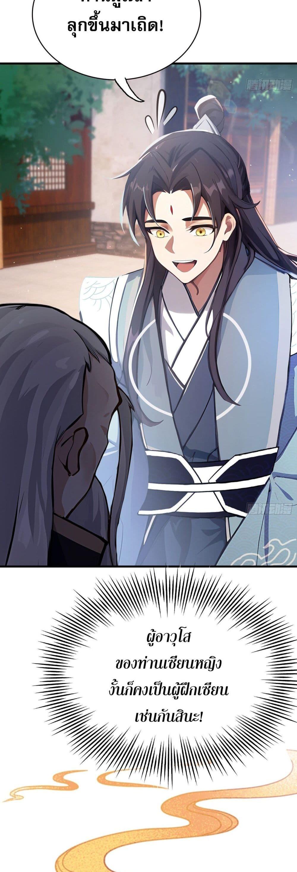 Manga-lc-com อ่านมังงะ อ่านการ์ตูน ออนไลน์ ฟรี It Turns Out That I Have Been Invincible For A Long Time ตอนที่ 1 2 3 4 5 6 7 8 9 10 11 12 13 14 ฟรี ไม่มีโฆษณา Manga-lc - อ่าน มังงะ อ่าน การ์ตูน ออนไลน์ อ่านมังงะ ฟรี