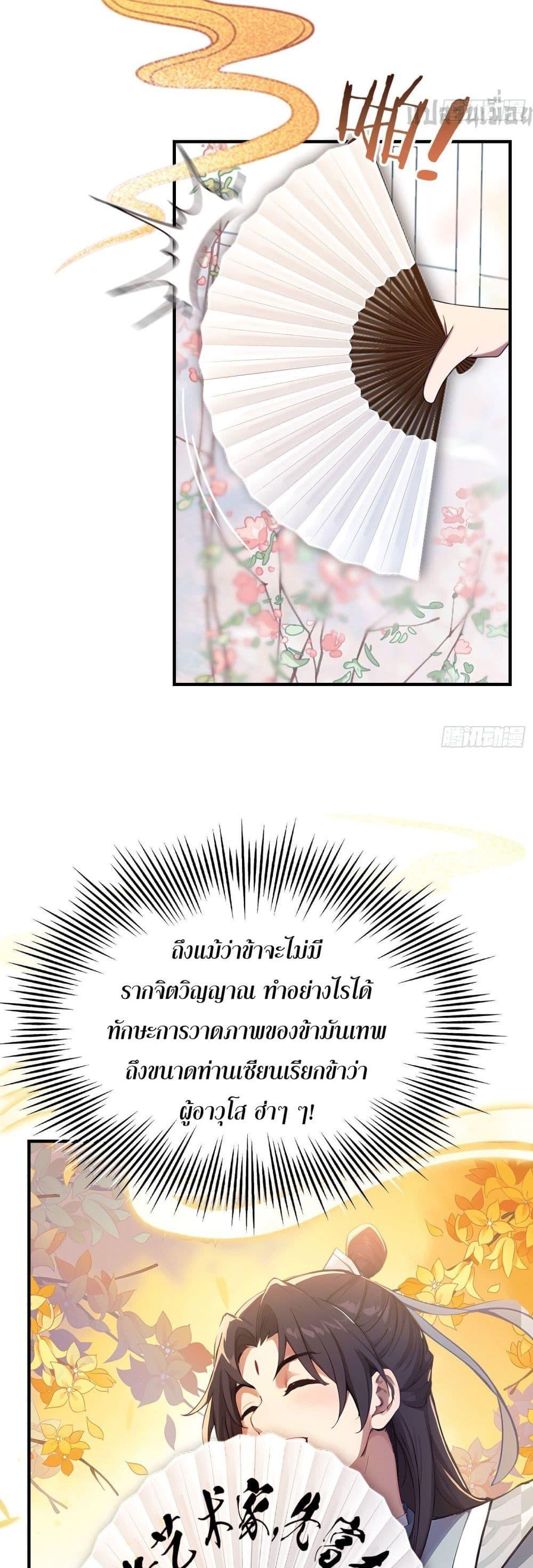 Manga-lc-com อ่านมังงะ อ่านการ์ตูน ออนไลน์ ฟรี It Turns Out That I Have Been Invincible For A Long Time ตอนที่ 1 2 3 4 5 6 7 8 9 10 11 12 13 14 ฟรี ไม่มีโฆษณา Manga-lc - อ่าน มังงะ อ่าน การ์ตูน ออนไลน์ อ่านมังงะ ฟรี