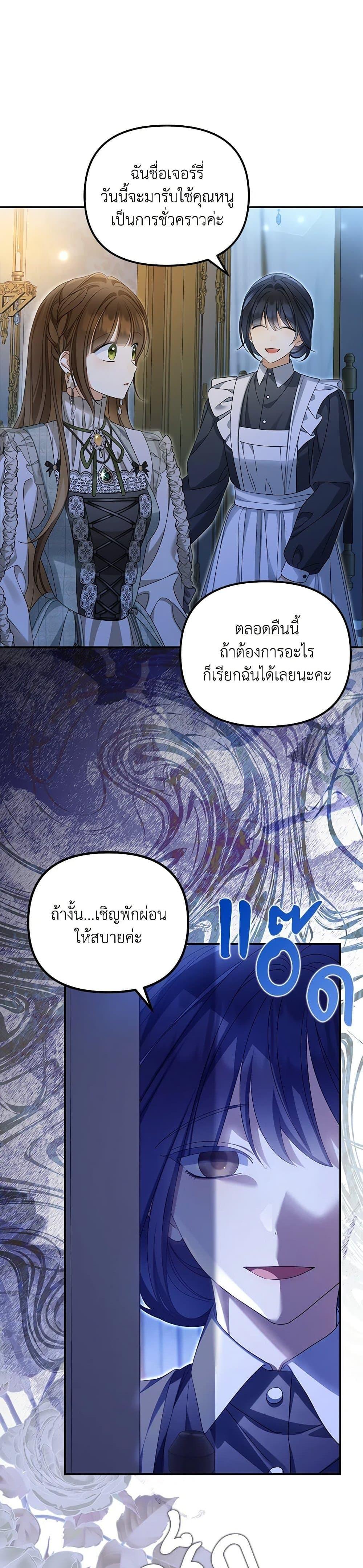 Manga-lc-com อ่านมังงะ อ่านการ์ตูน ออนไลน์ ฟรี Why Are You Obsessed With Your Fake Wife ตอนที่ 1 2 3 4 5 6 7 8 9 10 11 12 13 14 ฟรี ไม่มีโฆษณา Manga-lc - อ่าน มังงะ อ่าน การ์ตูน ออนไลน์ อ่านมังงะ ฟรี