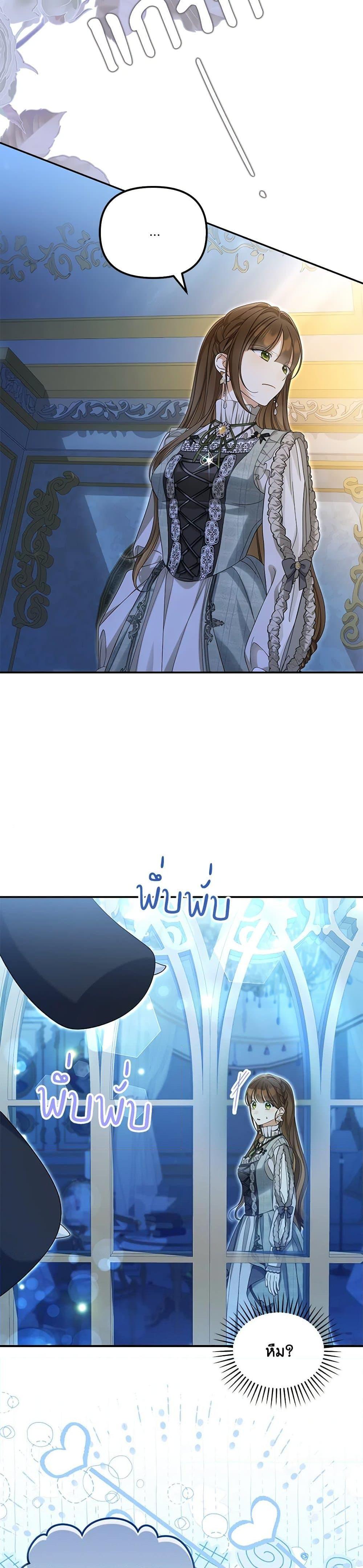 Manga-lc-com อ่านมังงะ อ่านการ์ตูน ออนไลน์ ฟรี Why Are You Obsessed With Your Fake Wife ตอนที่ 1 2 3 4 5 6 7 8 9 10 11 12 13 14 ฟรี ไม่มีโฆษณา Manga-lc - อ่าน มังงะ อ่าน การ์ตูน ออนไลน์ อ่านมังงะ ฟรี