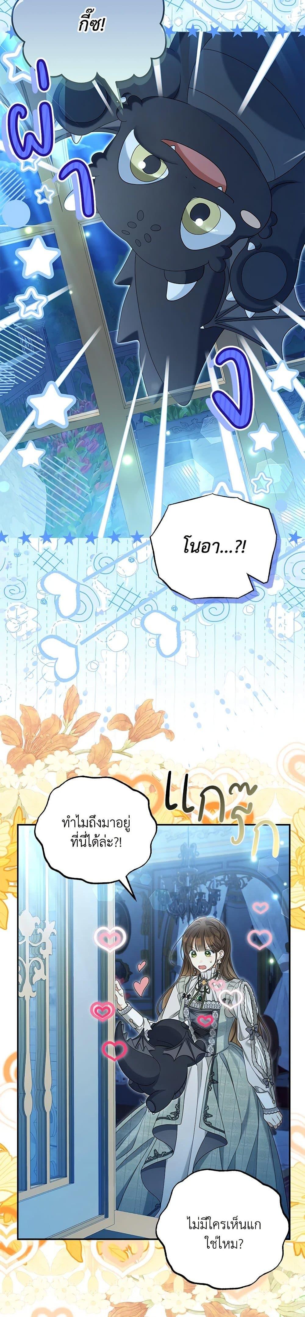 Manga-lc-com อ่านมังงะ อ่านการ์ตูน ออนไลน์ ฟรี Why Are You Obsessed With Your Fake Wife ตอนที่ 1 2 3 4 5 6 7 8 9 10 11 12 13 14 ฟรี ไม่มีโฆษณา Manga-lc - อ่าน มังงะ อ่าน การ์ตูน ออนไลน์ อ่านมังงะ ฟรี