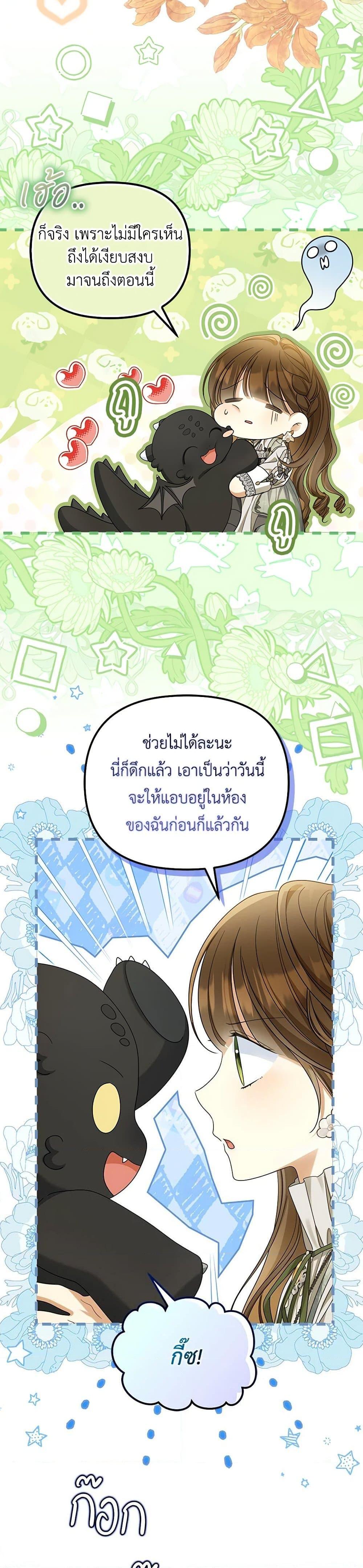 Manga-lc-com อ่านมังงะ อ่านการ์ตูน ออนไลน์ ฟรี Why Are You Obsessed With Your Fake Wife ตอนที่ 1 2 3 4 5 6 7 8 9 10 11 12 13 14 ฟรี ไม่มีโฆษณา Manga-lc - อ่าน มังงะ อ่าน การ์ตูน ออนไลน์ อ่านมังงะ ฟรี