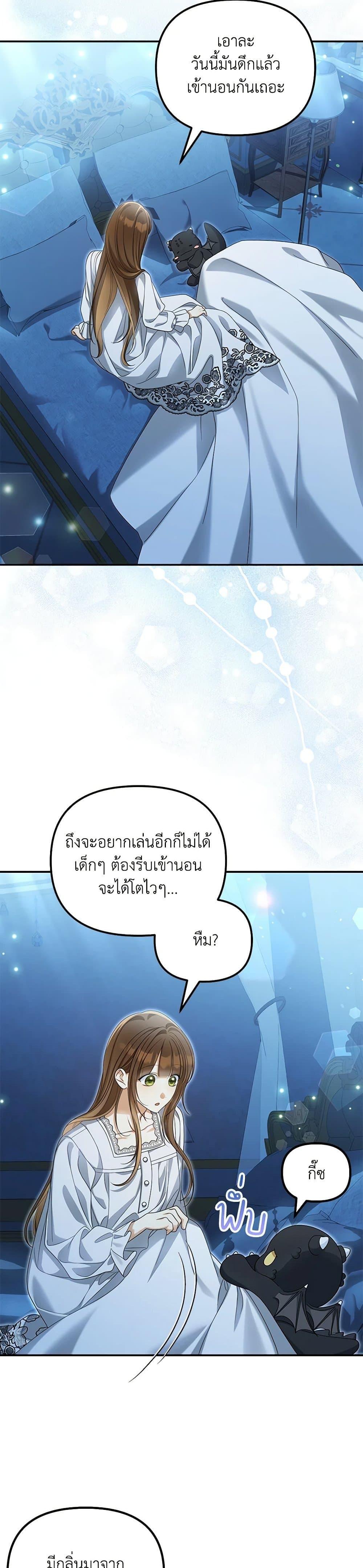 Manga-lc-com อ่านมังงะ อ่านการ์ตูน ออนไลน์ ฟรี Why Are You Obsessed With Your Fake Wife ตอนที่ 1 2 3 4 5 6 7 8 9 10 11 12 13 14 ฟรี ไม่มีโฆษณา Manga-lc - อ่าน มังงะ อ่าน การ์ตูน ออนไลน์ อ่านมังงะ ฟรี