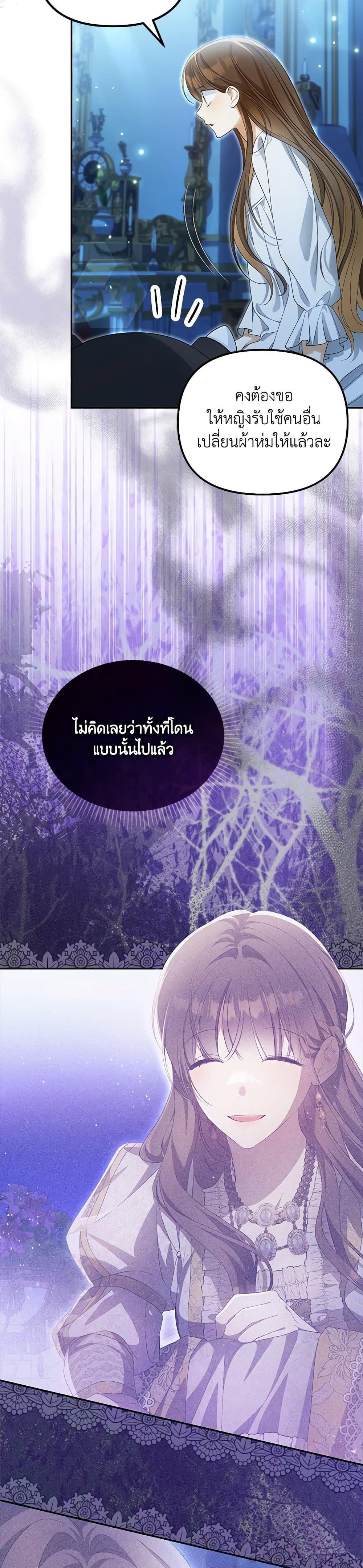 Manga-lc-com อ่านมังงะ อ่านการ์ตูน ออนไลน์ ฟรี Why Are You Obsessed With Your Fake Wife ตอนที่ 1 2 3 4 5 6 7 8 9 10 11 12 13 14 ฟรี ไม่มีโฆษณา Manga-lc - อ่าน มังงะ อ่าน การ์ตูน ออนไลน์ อ่านมังงะ ฟรี
