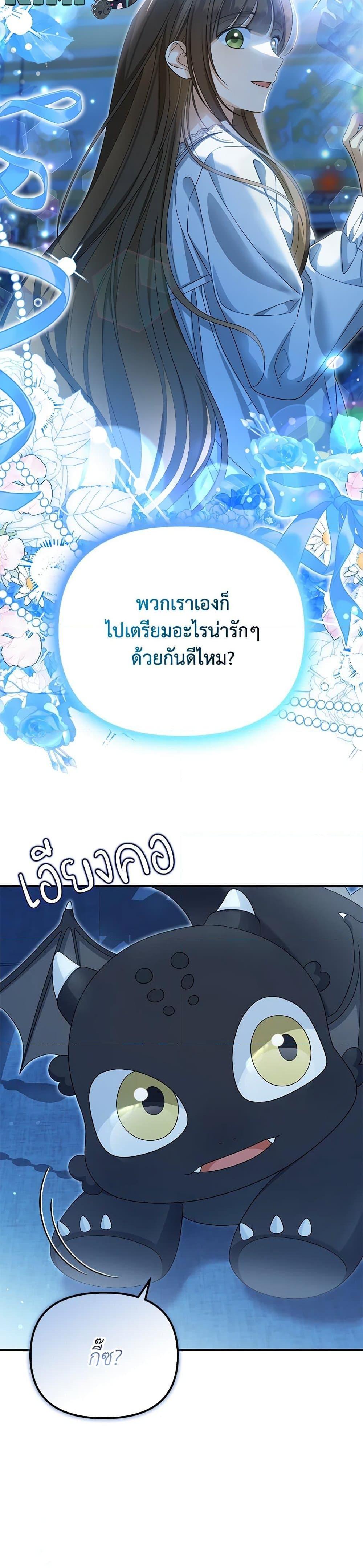Manga-lc-com อ่านมังงะ อ่านการ์ตูน ออนไลน์ ฟรี Why Are You Obsessed With Your Fake Wife ตอนที่ 1 2 3 4 5 6 7 8 9 10 11 12 13 14 ฟรี ไม่มีโฆษณา Manga-lc - อ่าน มังงะ อ่าน การ์ตูน ออนไลน์ อ่านมังงะ ฟรี