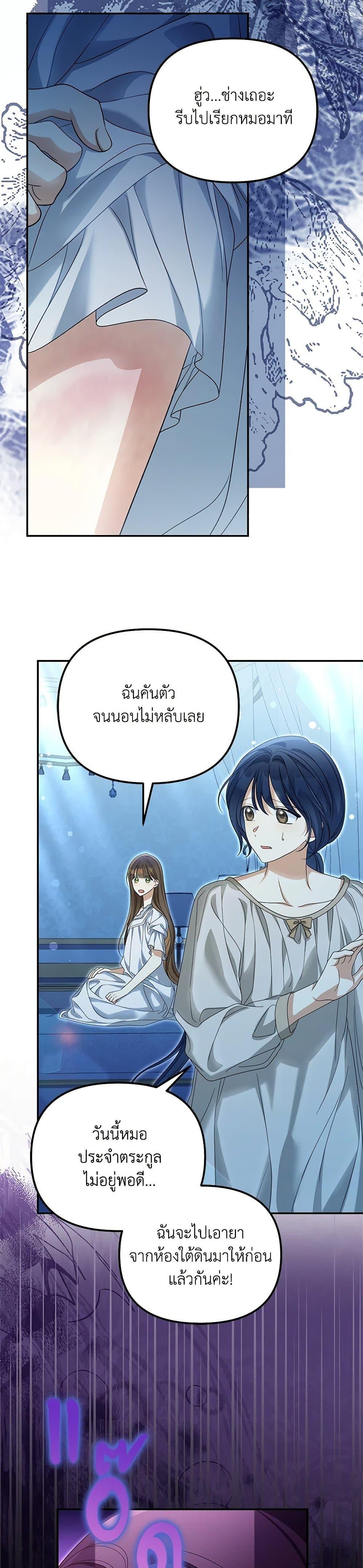Manga-lc-com อ่านมังงะ อ่านการ์ตูน ออนไลน์ ฟรี Why Are You Obsessed With Your Fake Wife ตอนที่ 1 2 3 4 5 6 7 8 9 10 11 12 13 14 ฟรี ไม่มีโฆษณา Manga-lc - อ่าน มังงะ อ่าน การ์ตูน ออนไลน์ อ่านมังงะ ฟรี