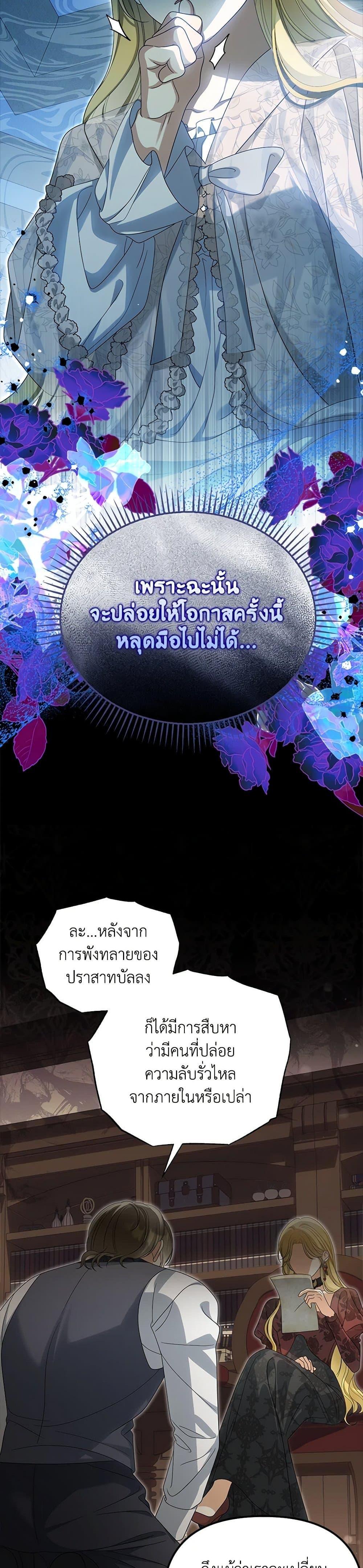 Manga-lc-com อ่านมังงะ อ่านการ์ตูน ออนไลน์ ฟรี Why Are You Obsessed With Your Fake Wife ตอนที่ 1 2 3 4 5 6 7 8 9 10 11 12 13 14 ฟรี ไม่มีโฆษณา Manga-lc - อ่าน มังงะ อ่าน การ์ตูน ออนไลน์ อ่านมังงะ ฟรี