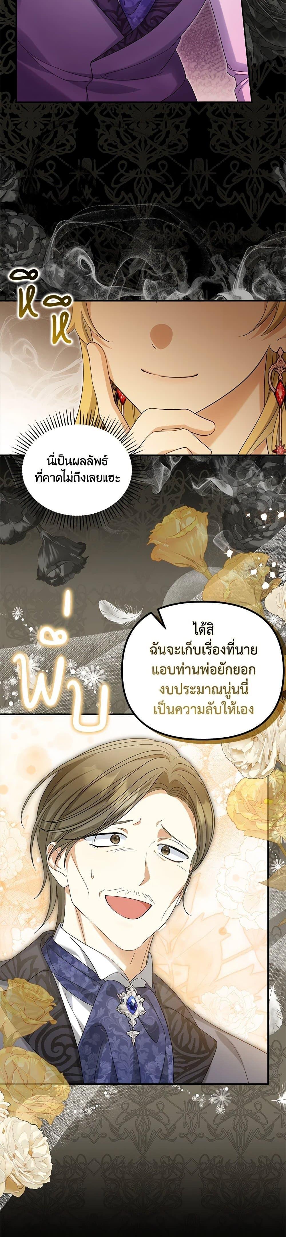 Manga-lc-com อ่านมังงะ อ่านการ์ตูน ออนไลน์ ฟรี Why Are You Obsessed With Your Fake Wife ตอนที่ 1 2 3 4 5 6 7 8 9 10 11 12 13 14 ฟรี ไม่มีโฆษณา Manga-lc - อ่าน มังงะ อ่าน การ์ตูน ออนไลน์ อ่านมังงะ ฟรี