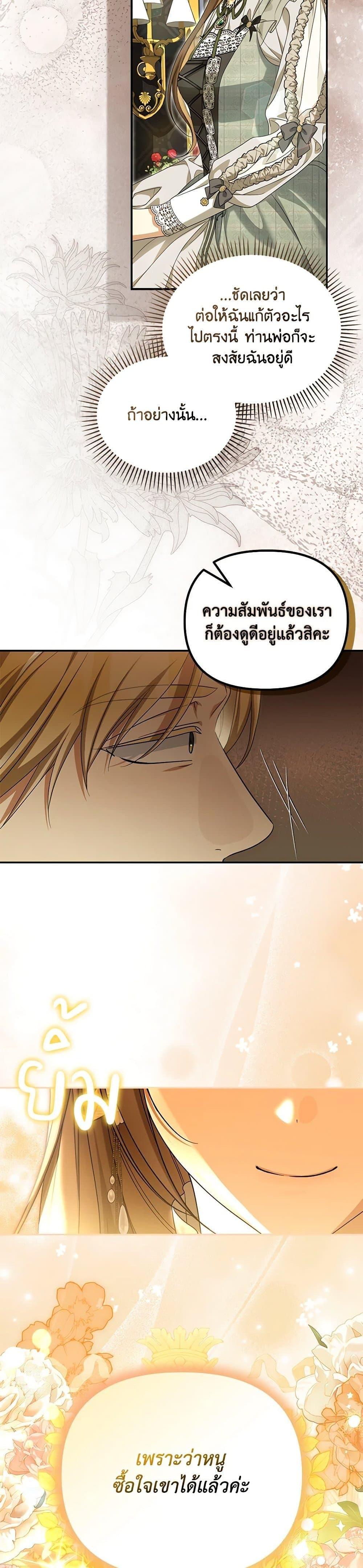 Manga-lc-com อ่านมังงะ อ่านการ์ตูน ออนไลน์ ฟรี Why Are You Obsessed With Your Fake Wife ตอนที่ 1 2 3 4 5 6 7 8 9 10 11 12 13 14 ฟรี ไม่มีโฆษณา Manga-lc - อ่าน มังงะ อ่าน การ์ตูน ออนไลน์ อ่านมังงะ ฟรี