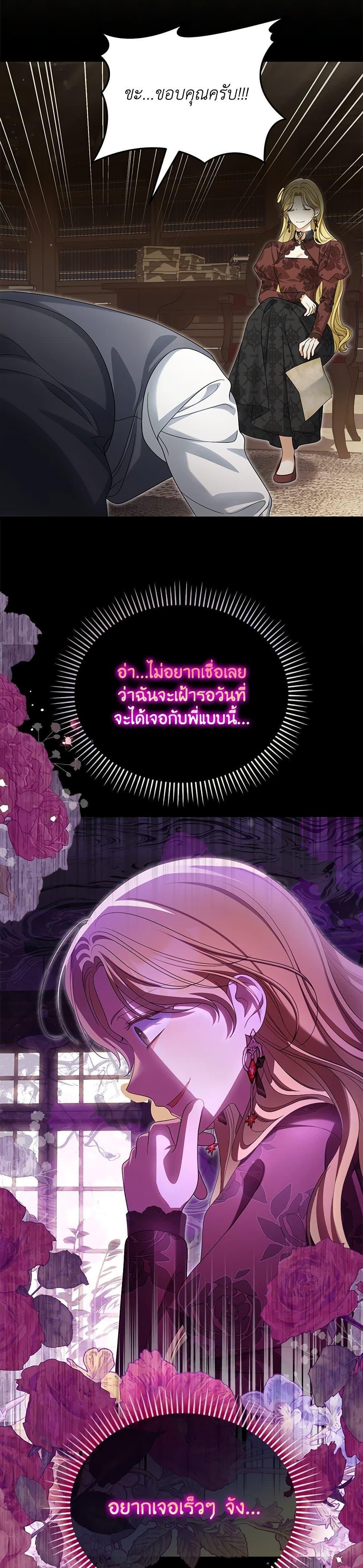 Manga-lc-com อ่านมังงะ อ่านการ์ตูน ออนไลน์ ฟรี Why Are You Obsessed With Your Fake Wife ตอนที่ 1 2 3 4 5 6 7 8 9 10 11 12 13 14 ฟรี ไม่มีโฆษณา Manga-lc - อ่าน มังงะ อ่าน การ์ตูน ออนไลน์ อ่านมังงะ ฟรี