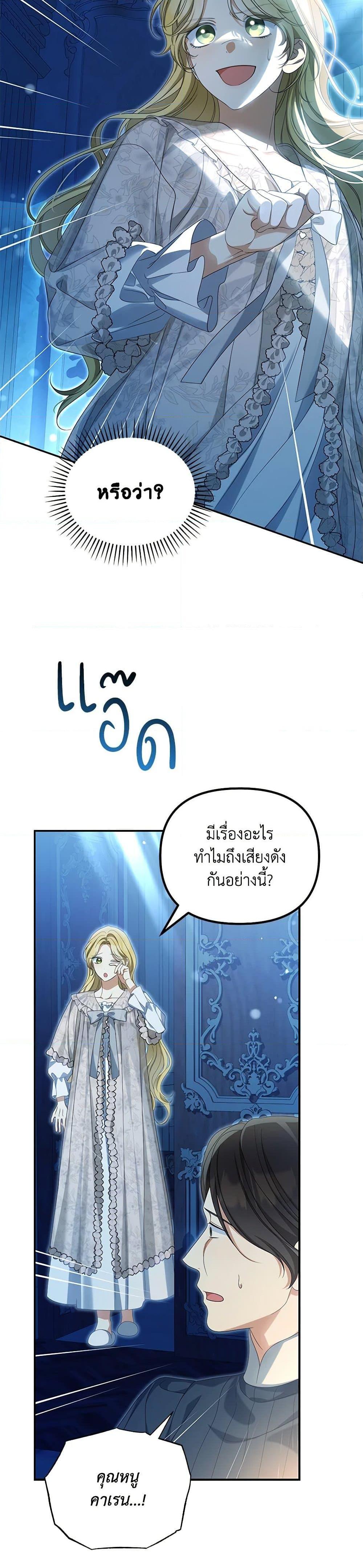 Manga-lc-com อ่านมังงะ อ่านการ์ตูน ออนไลน์ ฟรี Why Are You Obsessed With Your Fake Wife ตอนที่ 1 2 3 4 5 6 7 8 9 10 11 12 13 14 ฟรี ไม่มีโฆษณา Manga-lc - อ่าน มังงะ อ่าน การ์ตูน ออนไลน์ อ่านมังงะ ฟรี