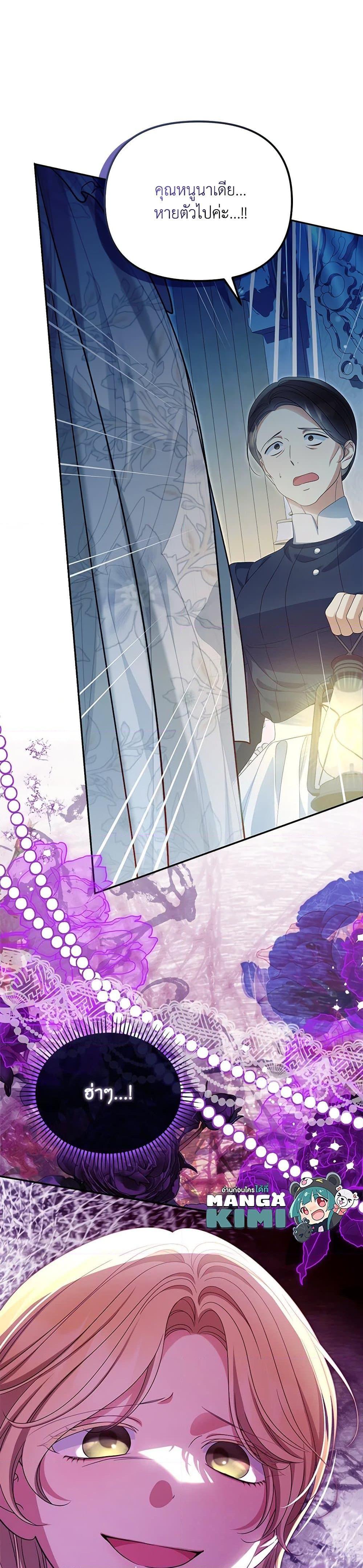 Manga-lc-com อ่านมังงะ อ่านการ์ตูน ออนไลน์ ฟรี Why Are You Obsessed With Your Fake Wife ตอนที่ 1 2 3 4 5 6 7 8 9 10 11 12 13 14 ฟรี ไม่มีโฆษณา Manga-lc - อ่าน มังงะ อ่าน การ์ตูน ออนไลน์ อ่านมังงะ ฟรี