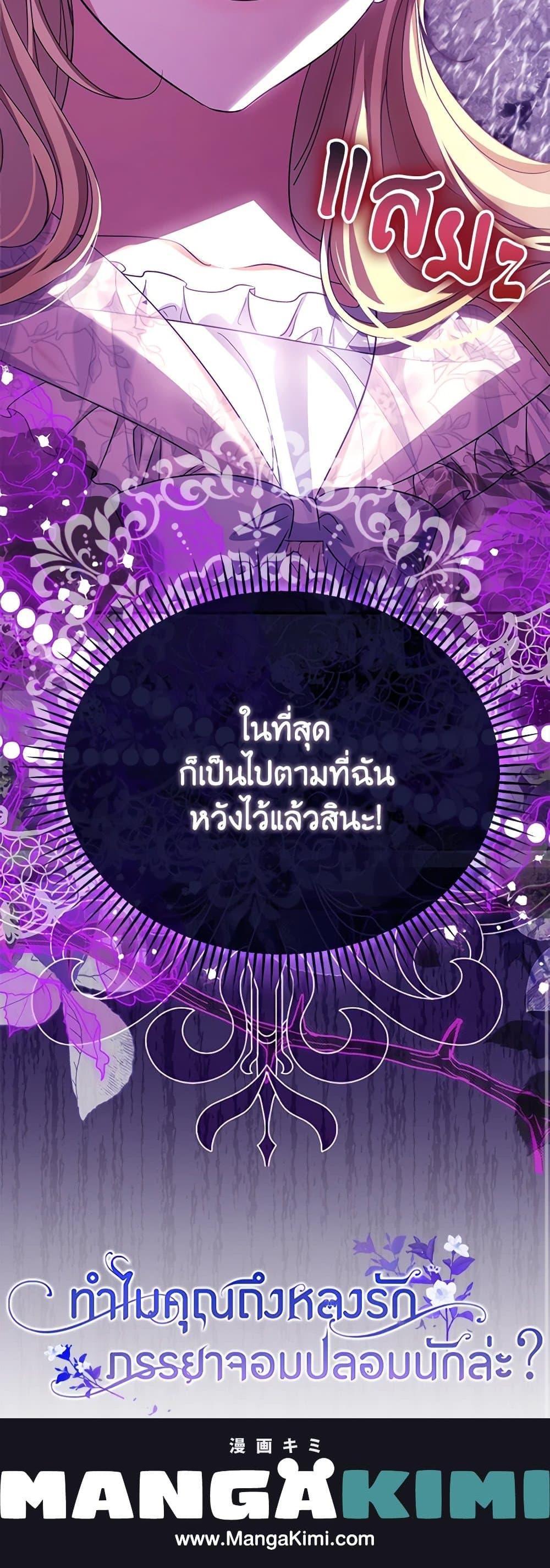 Manga-lc-com อ่านมังงะ อ่านการ์ตูน ออนไลน์ ฟรี Why Are You Obsessed With Your Fake Wife ตอนที่ 1 2 3 4 5 6 7 8 9 10 11 12 13 14 ฟรี ไม่มีโฆษณา Manga-lc - อ่าน มังงะ อ่าน การ์ตูน ออนไลน์ อ่านมังงะ ฟรี