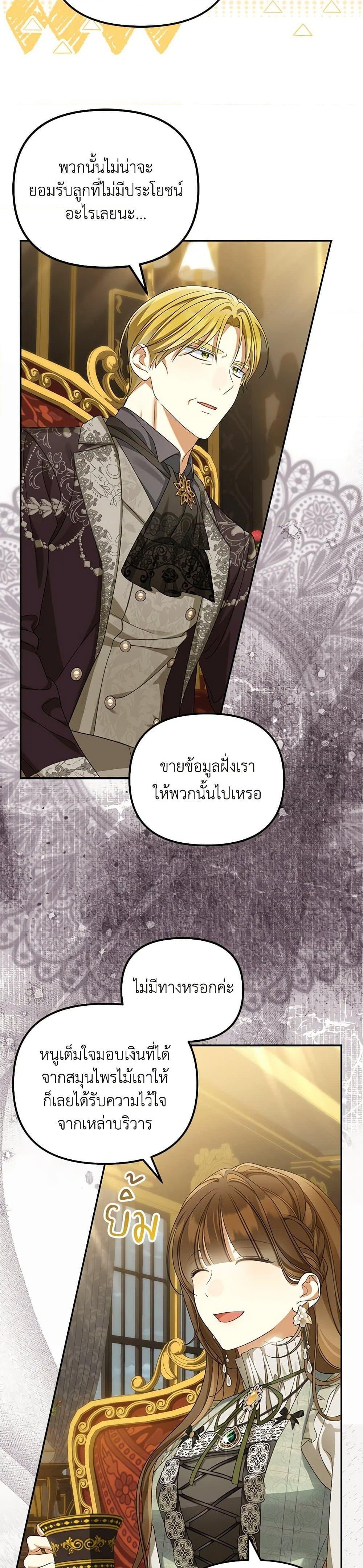 Manga-lc-com อ่านมังงะ อ่านการ์ตูน ออนไลน์ ฟรี Why Are You Obsessed With Your Fake Wife ตอนที่ 1 2 3 4 5 6 7 8 9 10 11 12 13 14 ฟรี ไม่มีโฆษณา Manga-lc - อ่าน มังงะ อ่าน การ์ตูน ออนไลน์ อ่านมังงะ ฟรี