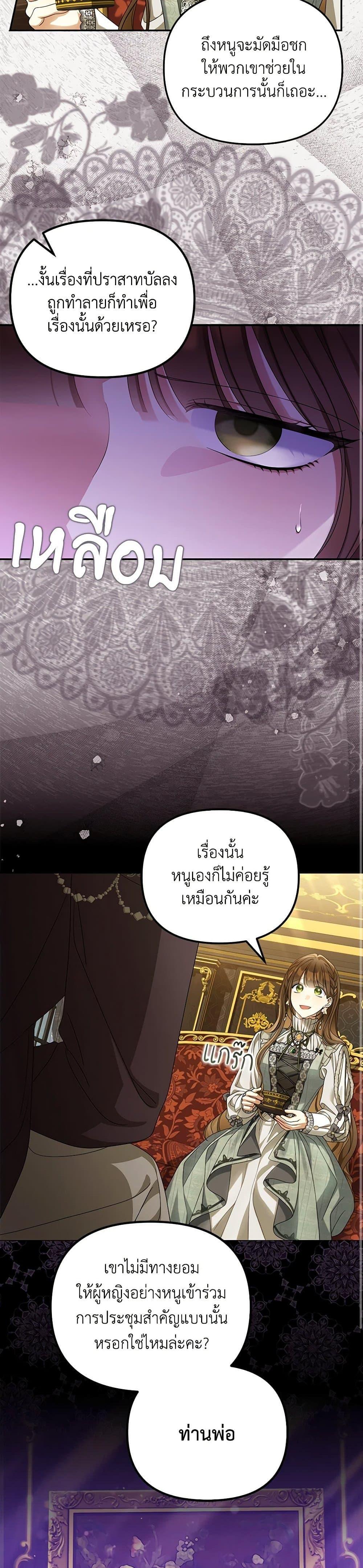 Manga-lc-com อ่านมังงะ อ่านการ์ตูน ออนไลน์ ฟรี Why Are You Obsessed With Your Fake Wife ตอนที่ 1 2 3 4 5 6 7 8 9 10 11 12 13 14 ฟรี ไม่มีโฆษณา Manga-lc - อ่าน มังงะ อ่าน การ์ตูน ออนไลน์ อ่านมังงะ ฟรี