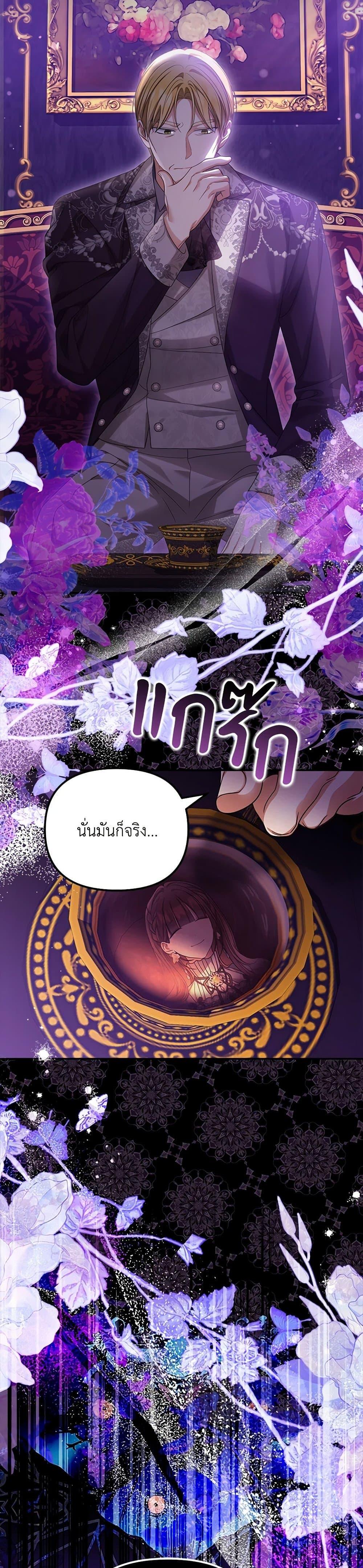 Manga-lc-com อ่านมังงะ อ่านการ์ตูน ออนไลน์ ฟรี Why Are You Obsessed With Your Fake Wife ตอนที่ 1 2 3 4 5 6 7 8 9 10 11 12 13 14 ฟรี ไม่มีโฆษณา Manga-lc - อ่าน มังงะ อ่าน การ์ตูน ออนไลน์ อ่านมังงะ ฟรี