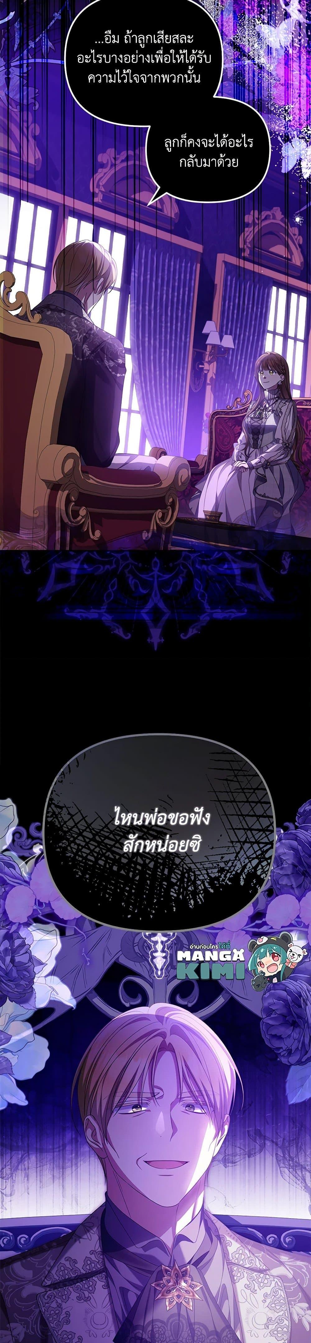 Manga-lc-com อ่านมังงะ อ่านการ์ตูน ออนไลน์ ฟรี Why Are You Obsessed With Your Fake Wife ตอนที่ 1 2 3 4 5 6 7 8 9 10 11 12 13 14 ฟรี ไม่มีโฆษณา Manga-lc - อ่าน มังงะ อ่าน การ์ตูน ออนไลน์ อ่านมังงะ ฟรี