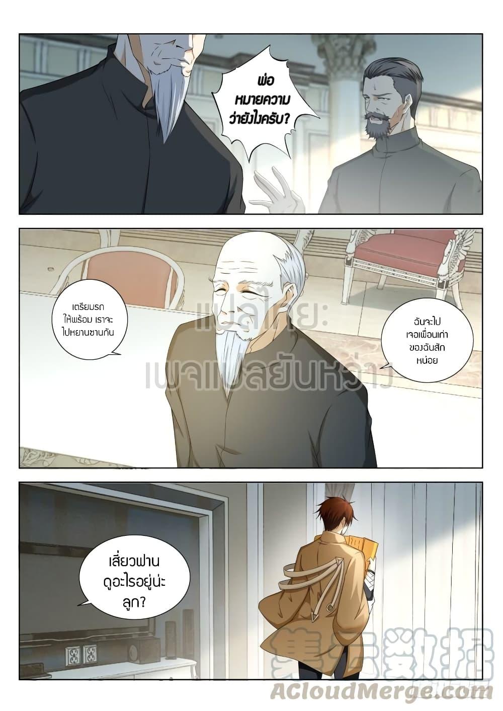 Manga-lc-com อ่านมังงะ อ่านการ์ตูน ออนไลน์ ฟรี Rebirth Of the Urban Immortal Cultivator ตอนที่ 1 2 3 4 5 6 7 8 9 10 11 12 13 14 ฟรี ไม่มีโฆษณา Manga-lc - อ่าน มังงะ อ่าน การ์ตูน ออนไลน์ อ่านมังงะ ฟรี