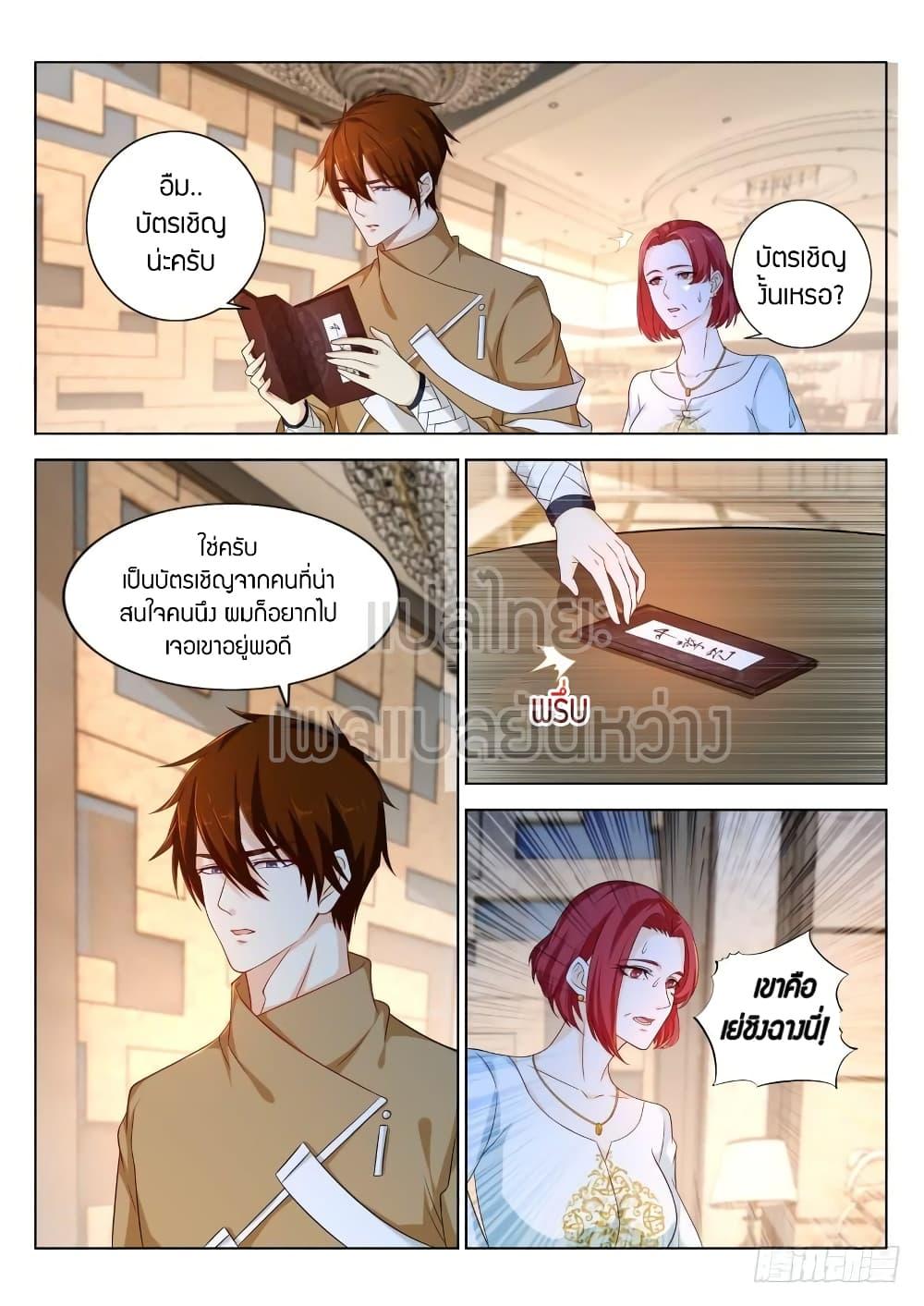 Manga-lc-com อ่านมังงะ อ่านการ์ตูน ออนไลน์ ฟรี Rebirth Of the Urban Immortal Cultivator ตอนที่ 1 2 3 4 5 6 7 8 9 10 11 12 13 14 ฟรี ไม่มีโฆษณา Manga-lc - อ่าน มังงะ อ่าน การ์ตูน ออนไลน์ อ่านมังงะ ฟรี