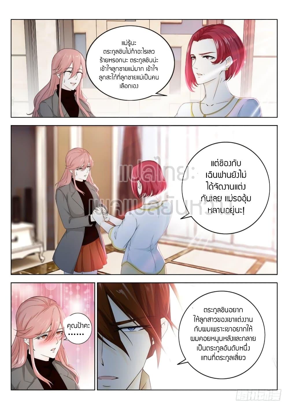 Manga-lc-com อ่านมังงะ อ่านการ์ตูน ออนไลน์ ฟรี Rebirth Of the Urban Immortal Cultivator ตอนที่ 1 2 3 4 5 6 7 8 9 10 11 12 13 14 ฟรี ไม่มีโฆษณา Manga-lc - อ่าน มังงะ อ่าน การ์ตูน ออนไลน์ อ่านมังงะ ฟรี