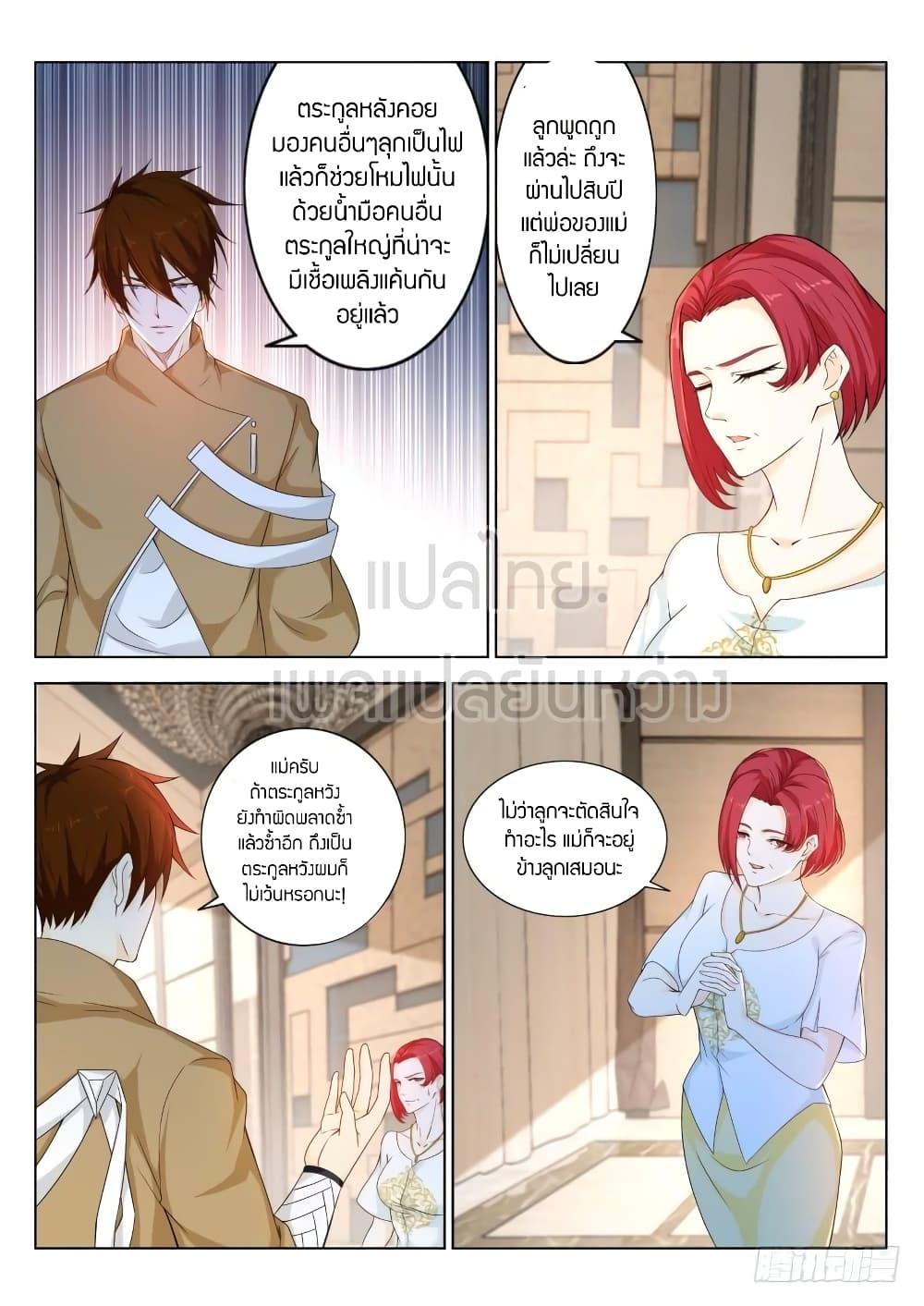 Manga-lc-com อ่านมังงะ อ่านการ์ตูน ออนไลน์ ฟรี Rebirth Of the Urban Immortal Cultivator ตอนที่ 1 2 3 4 5 6 7 8 9 10 11 12 13 14 ฟรี ไม่มีโฆษณา Manga-lc - อ่าน มังงะ อ่าน การ์ตูน ออนไลน์ อ่านมังงะ ฟรี