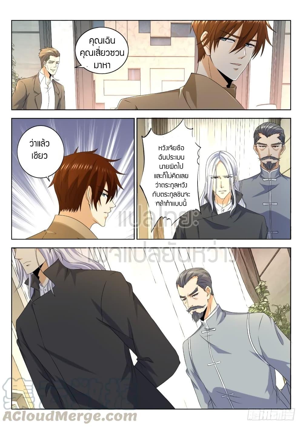 Manga-lc-com อ่านมังงะ อ่านการ์ตูน ออนไลน์ ฟรี Rebirth Of the Urban Immortal Cultivator ตอนที่ 1 2 3 4 5 6 7 8 9 10 11 12 13 14 ฟรี ไม่มีโฆษณา Manga-lc - อ่าน มังงะ อ่าน การ์ตูน ออนไลน์ อ่านมังงะ ฟรี