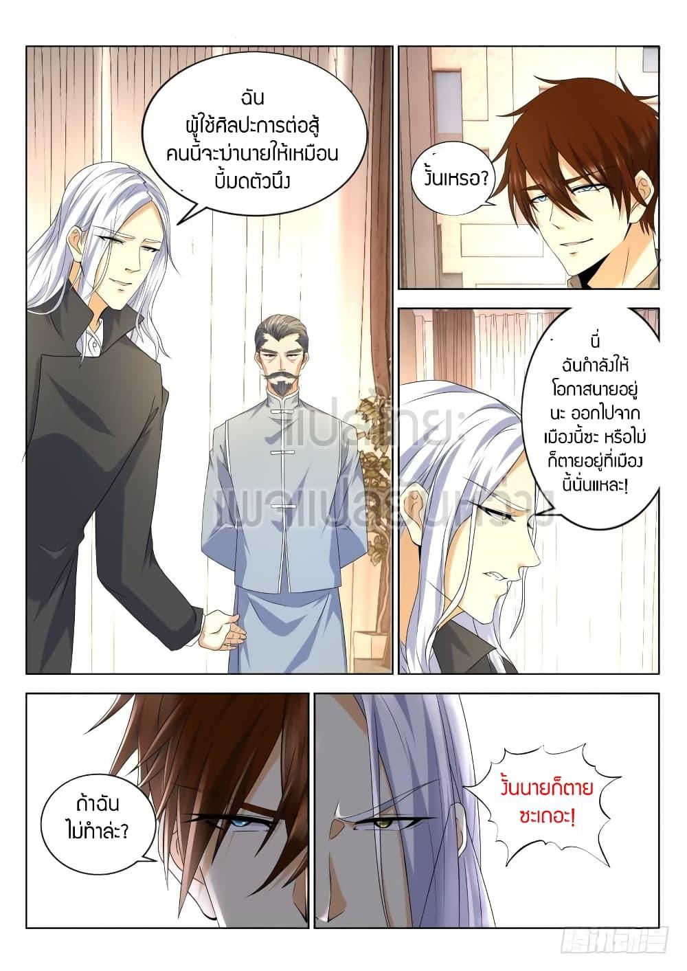 Manga-lc-com อ่านมังงะ อ่านการ์ตูน ออนไลน์ ฟรี Rebirth Of the Urban Immortal Cultivator ตอนที่ 1 2 3 4 5 6 7 8 9 10 11 12 13 14 ฟรี ไม่มีโฆษณา Manga-lc - อ่าน มังงะ อ่าน การ์ตูน ออนไลน์ อ่านมังงะ ฟรี