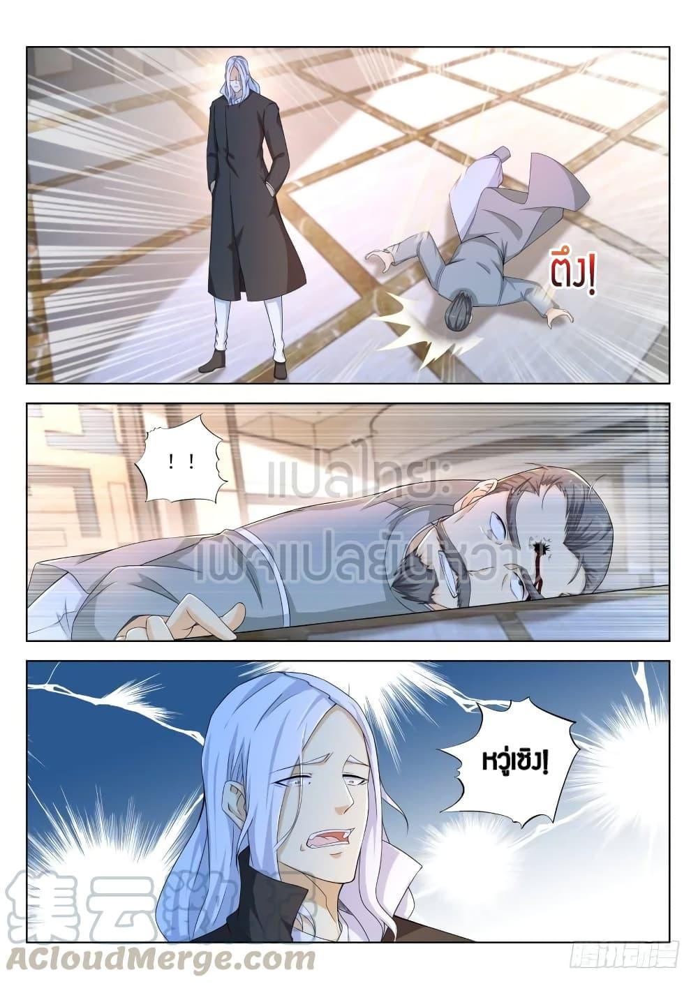 Manga-lc-com อ่านมังงะ อ่านการ์ตูน ออนไลน์ ฟรี Rebirth Of the Urban Immortal Cultivator ตอนที่ 1 2 3 4 5 6 7 8 9 10 11 12 13 14 ฟรี ไม่มีโฆษณา Manga-lc - อ่าน มังงะ อ่าน การ์ตูน ออนไลน์ อ่านมังงะ ฟรี