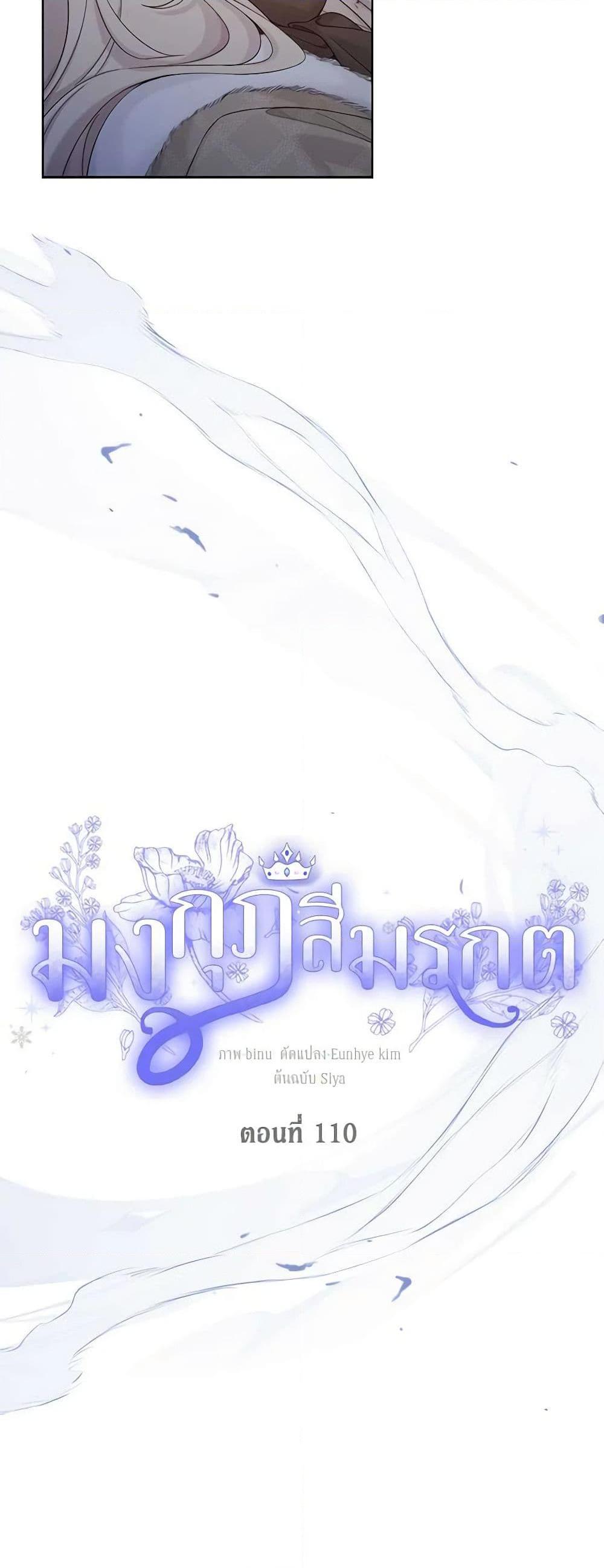 Manga-lc-com อ่านมังงะ อ่านการ์ตูน ออนไลน์ ฟรี The Viridescent Crown ตอนที่ 1 2 3 4 5 6 7 8 9 10 11 12 13 14 ฟรี ไม่มีโฆษณา Manga-lc - อ่าน มังงะ อ่าน การ์ตูน ออนไลน์ อ่านมังงะ ฟรี