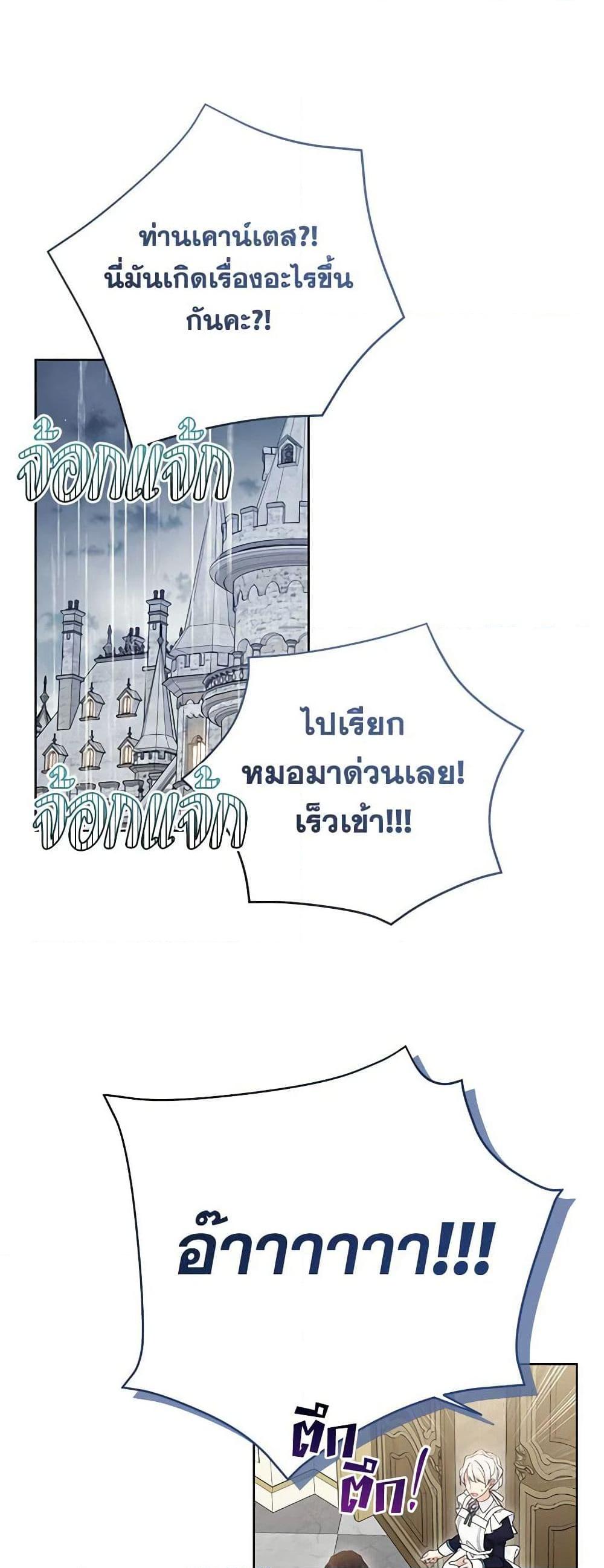 Manga-lc-com อ่านมังงะ อ่านการ์ตูน ออนไลน์ ฟรี The Viridescent Crown ตอนที่ 1 2 3 4 5 6 7 8 9 10 11 12 13 14 ฟรี ไม่มีโฆษณา Manga-lc - อ่าน มังงะ อ่าน การ์ตูน ออนไลน์ อ่านมังงะ ฟรี