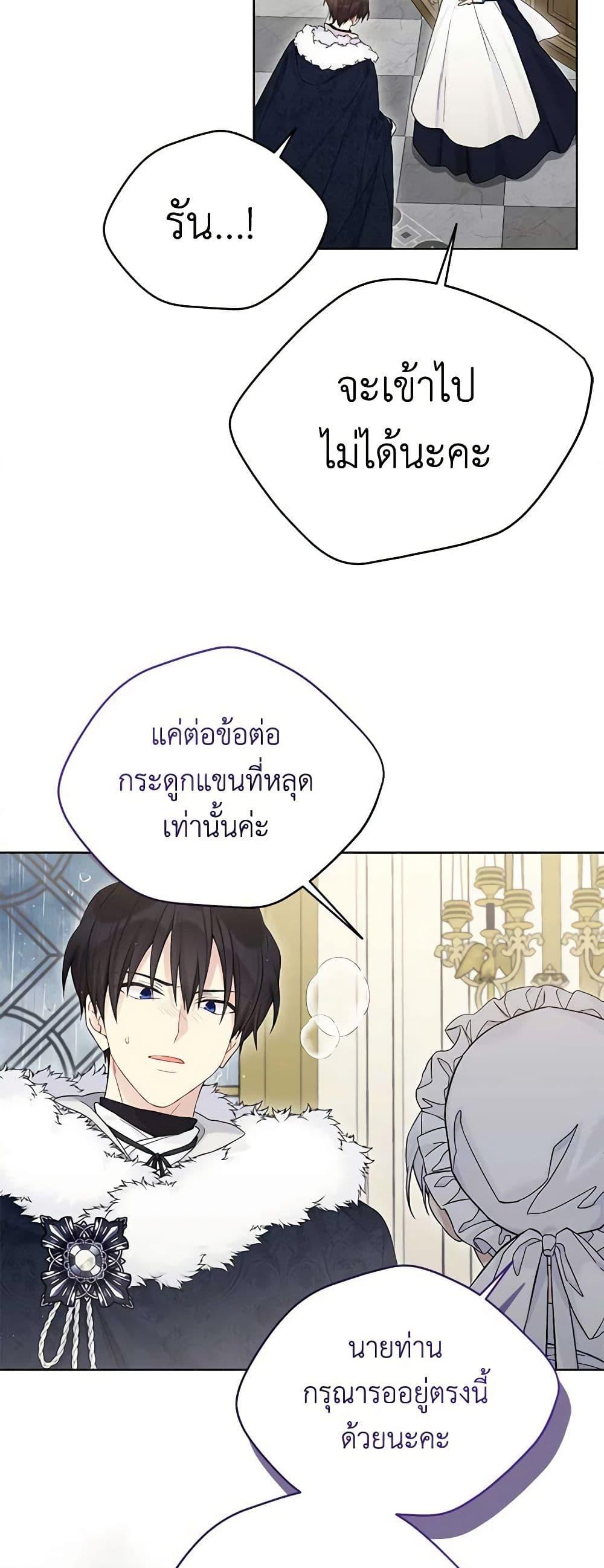 Manga-lc-com อ่านมังงะ อ่านการ์ตูน ออนไลน์ ฟรี The Viridescent Crown ตอนที่ 1 2 3 4 5 6 7 8 9 10 11 12 13 14 ฟรี ไม่มีโฆษณา Manga-lc - อ่าน มังงะ อ่าน การ์ตูน ออนไลน์ อ่านมังงะ ฟรี