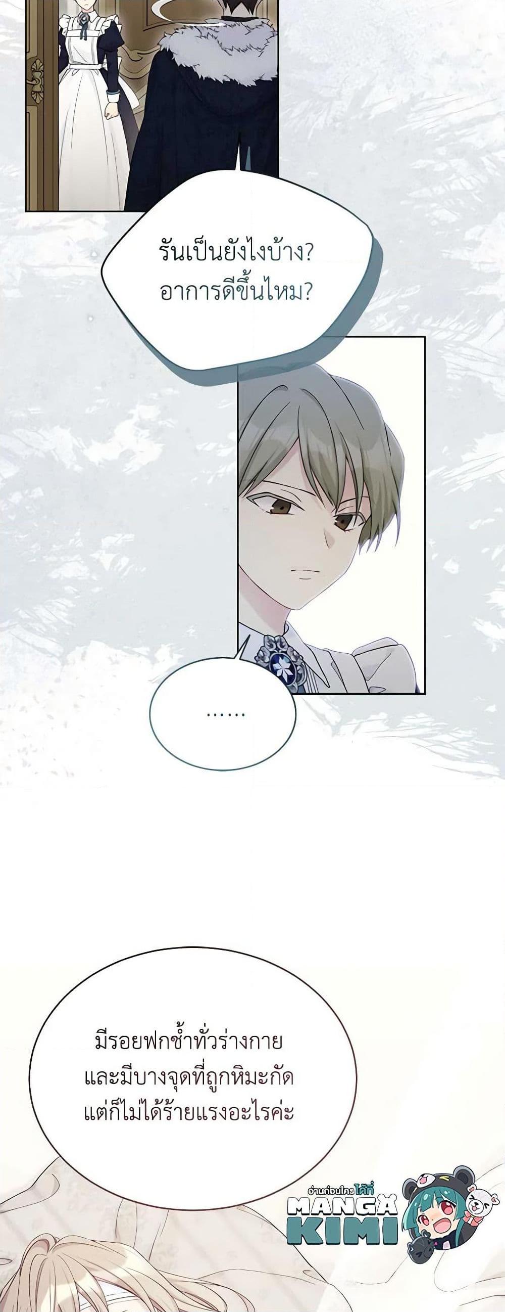 Manga-lc-com อ่านมังงะ อ่านการ์ตูน ออนไลน์ ฟรี The Viridescent Crown ตอนที่ 1 2 3 4 5 6 7 8 9 10 11 12 13 14 ฟรี ไม่มีโฆษณา Manga-lc - อ่าน มังงะ อ่าน การ์ตูน ออนไลน์ อ่านมังงะ ฟรี