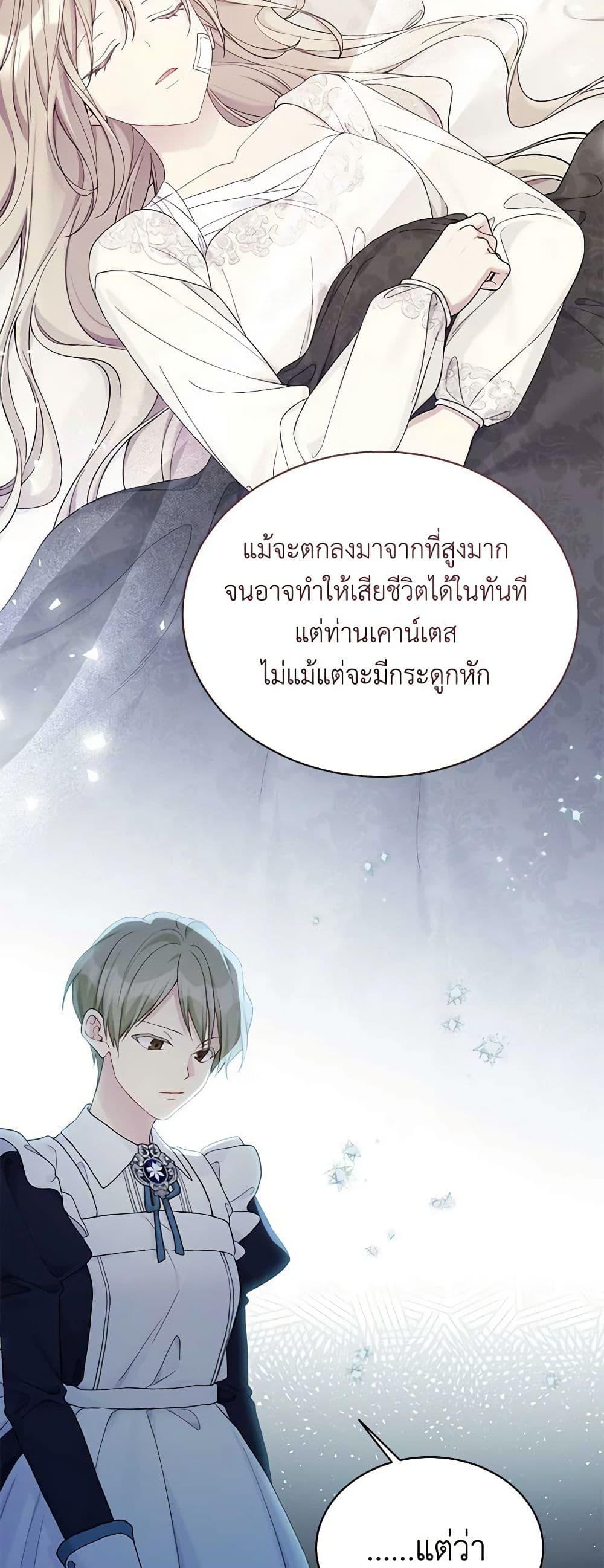 Manga-lc-com อ่านมังงะ อ่านการ์ตูน ออนไลน์ ฟรี The Viridescent Crown ตอนที่ 1 2 3 4 5 6 7 8 9 10 11 12 13 14 ฟรี ไม่มีโฆษณา Manga-lc - อ่าน มังงะ อ่าน การ์ตูน ออนไลน์ อ่านมังงะ ฟรี