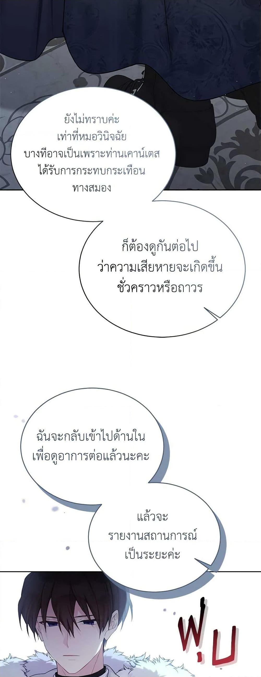 Manga-lc-com อ่านมังงะ อ่านการ์ตูน ออนไลน์ ฟรี The Viridescent Crown ตอนที่ 1 2 3 4 5 6 7 8 9 10 11 12 13 14 ฟรี ไม่มีโฆษณา Manga-lc - อ่าน มังงะ อ่าน การ์ตูน ออนไลน์ อ่านมังงะ ฟรี