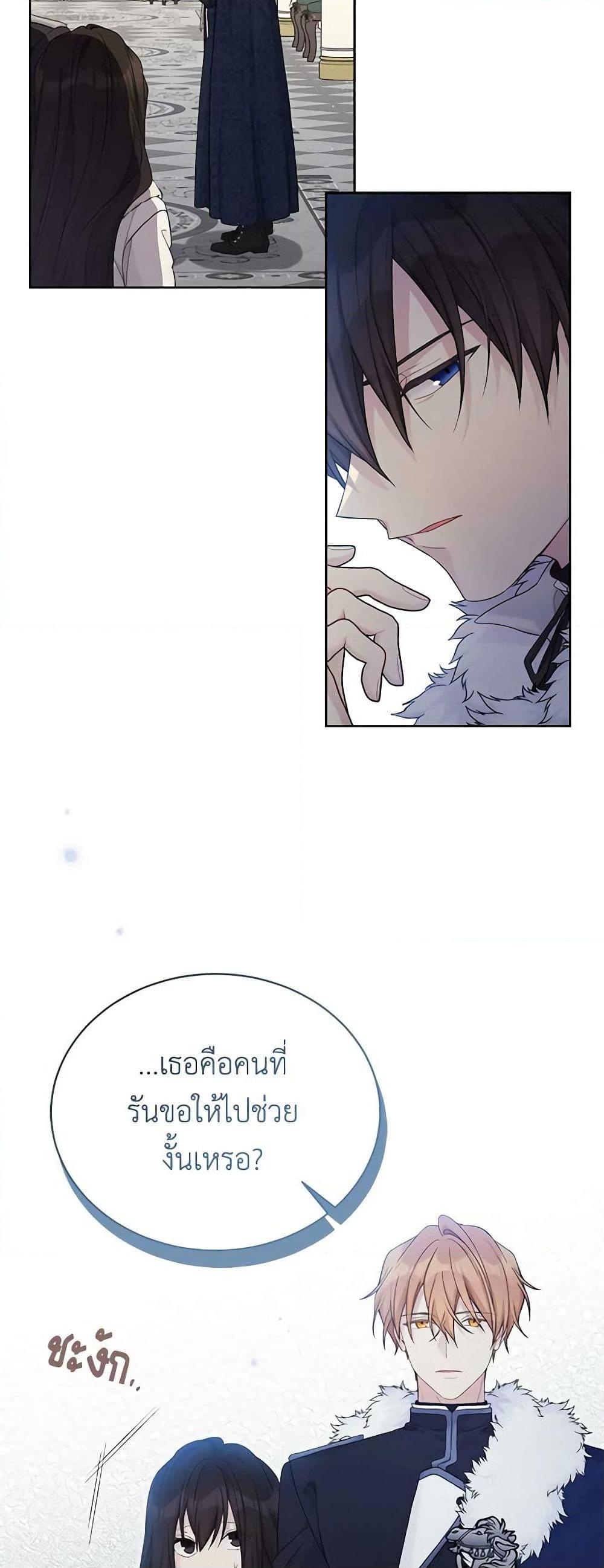 Manga-lc-com อ่านมังงะ อ่านการ์ตูน ออนไลน์ ฟรี The Viridescent Crown ตอนที่ 1 2 3 4 5 6 7 8 9 10 11 12 13 14 ฟรี ไม่มีโฆษณา Manga-lc - อ่าน มังงะ อ่าน การ์ตูน ออนไลน์ อ่านมังงะ ฟรี