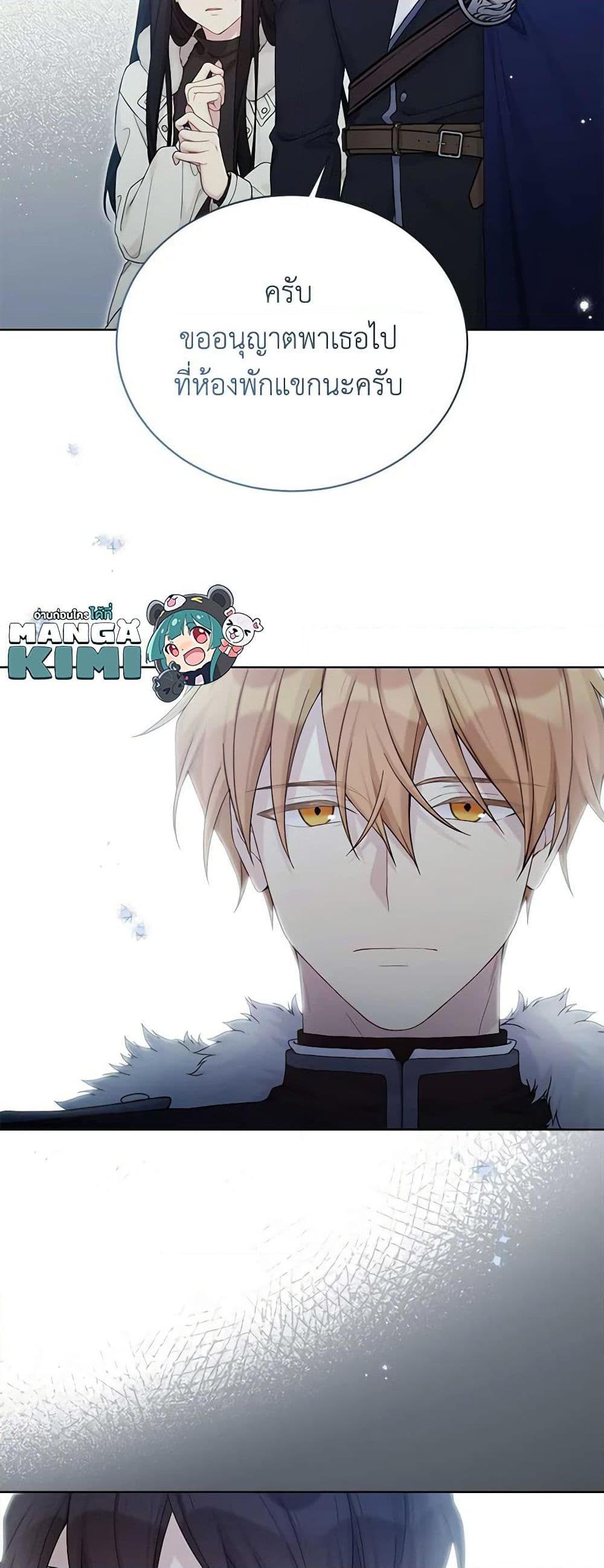 Manga-lc-com อ่านมังงะ อ่านการ์ตูน ออนไลน์ ฟรี The Viridescent Crown ตอนที่ 1 2 3 4 5 6 7 8 9 10 11 12 13 14 ฟรี ไม่มีโฆษณา Manga-lc - อ่าน มังงะ อ่าน การ์ตูน ออนไลน์ อ่านมังงะ ฟรี