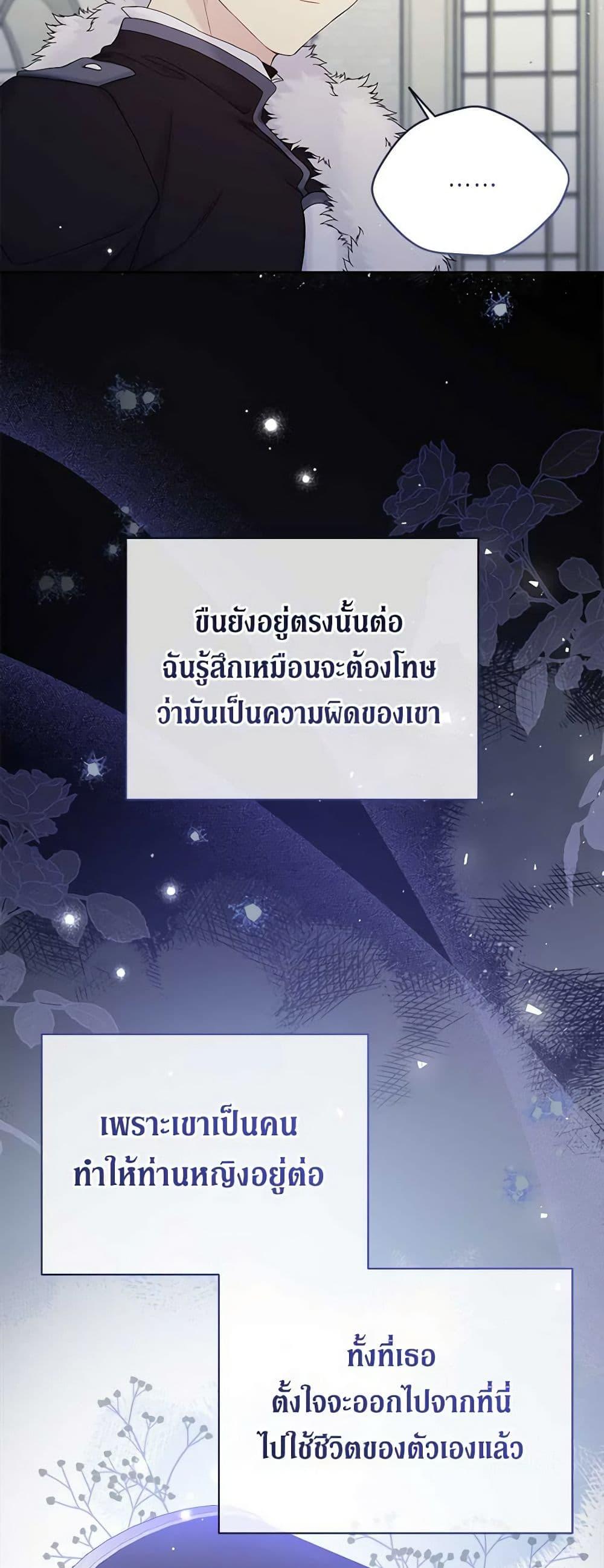 Manga-lc-com อ่านมังงะ อ่านการ์ตูน ออนไลน์ ฟรี The Viridescent Crown ตอนที่ 1 2 3 4 5 6 7 8 9 10 11 12 13 14 ฟรี ไม่มีโฆษณา Manga-lc - อ่าน มังงะ อ่าน การ์ตูน ออนไลน์ อ่านมังงะ ฟรี