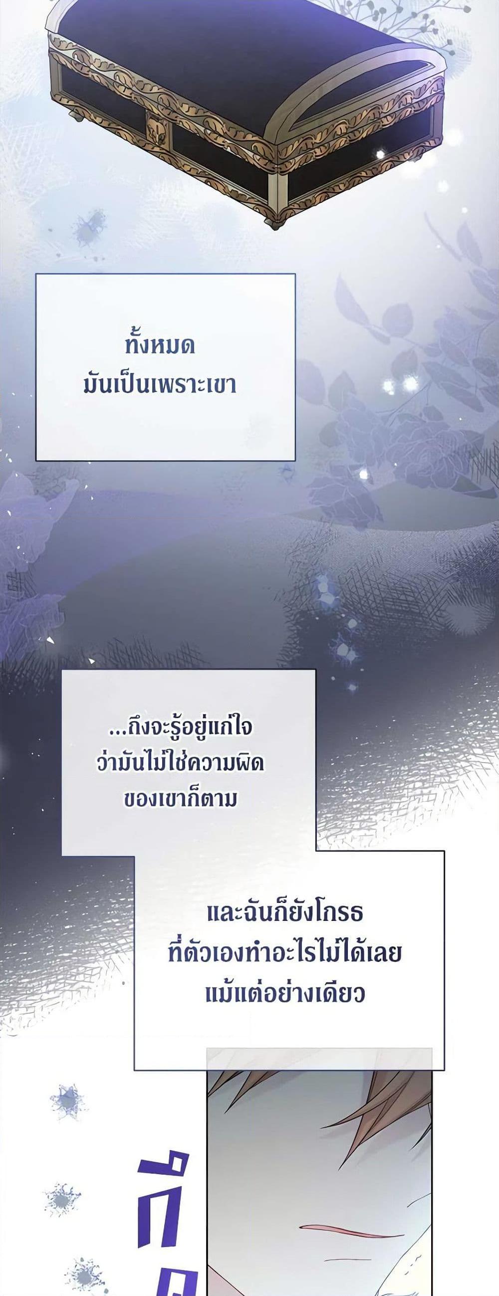 Manga-lc-com อ่านมังงะ อ่านการ์ตูน ออนไลน์ ฟรี The Viridescent Crown ตอนที่ 1 2 3 4 5 6 7 8 9 10 11 12 13 14 ฟรี ไม่มีโฆษณา Manga-lc - อ่าน มังงะ อ่าน การ์ตูน ออนไลน์ อ่านมังงะ ฟรี