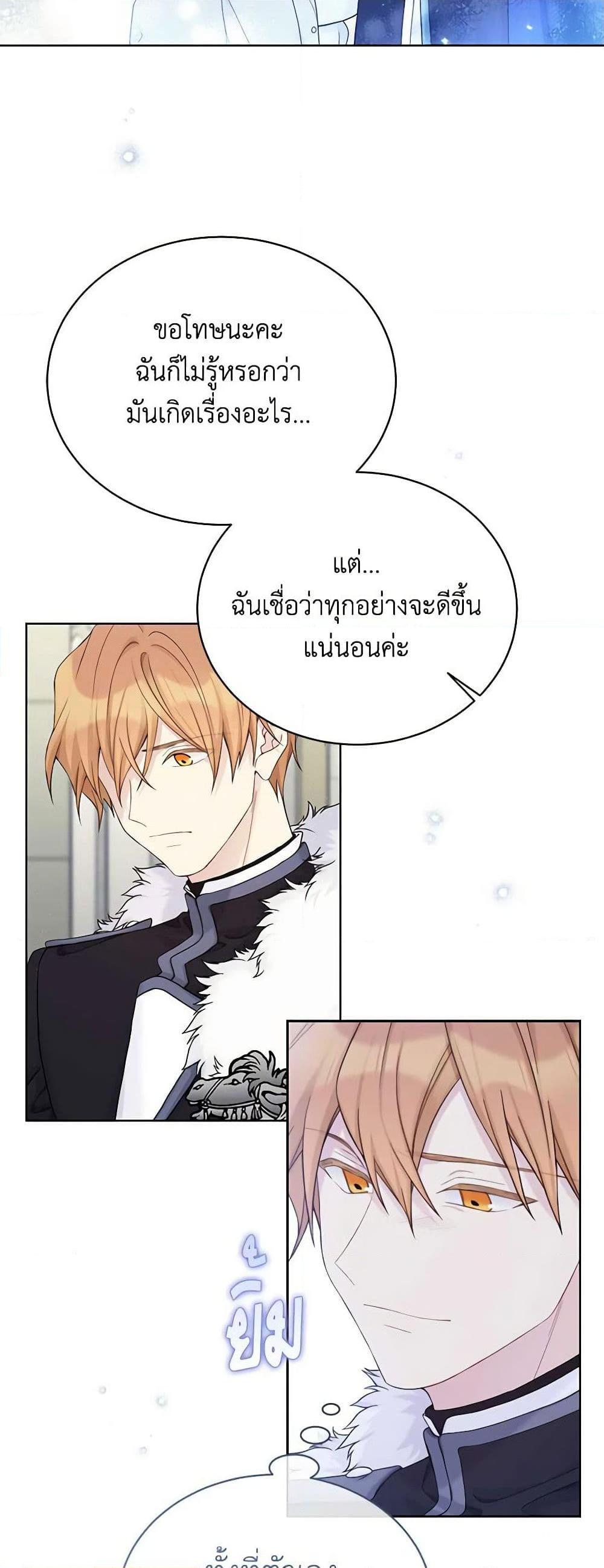 Manga-lc-com อ่านมังงะ อ่านการ์ตูน ออนไลน์ ฟรี The Viridescent Crown ตอนที่ 1 2 3 4 5 6 7 8 9 10 11 12 13 14 ฟรี ไม่มีโฆษณา Manga-lc - อ่าน มังงะ อ่าน การ์ตูน ออนไลน์ อ่านมังงะ ฟรี
