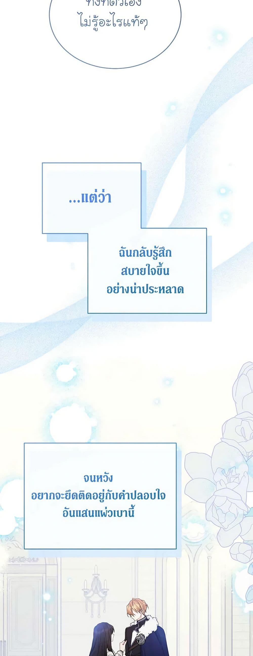 Manga-lc-com อ่านมังงะ อ่านการ์ตูน ออนไลน์ ฟรี The Viridescent Crown ตอนที่ 1 2 3 4 5 6 7 8 9 10 11 12 13 14 ฟรี ไม่มีโฆษณา Manga-lc - อ่าน มังงะ อ่าน การ์ตูน ออนไลน์ อ่านมังงะ ฟรี