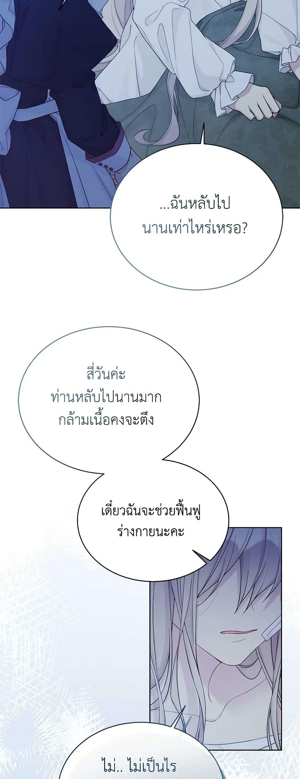 Manga-lc-com อ่านมังงะ อ่านการ์ตูน ออนไลน์ ฟรี The Viridescent Crown ตอนที่ 1 2 3 4 5 6 7 8 9 10 11 12 13 14 ฟรี ไม่มีโฆษณา Manga-lc - อ่าน มังงะ อ่าน การ์ตูน ออนไลน์ อ่านมังงะ ฟรี