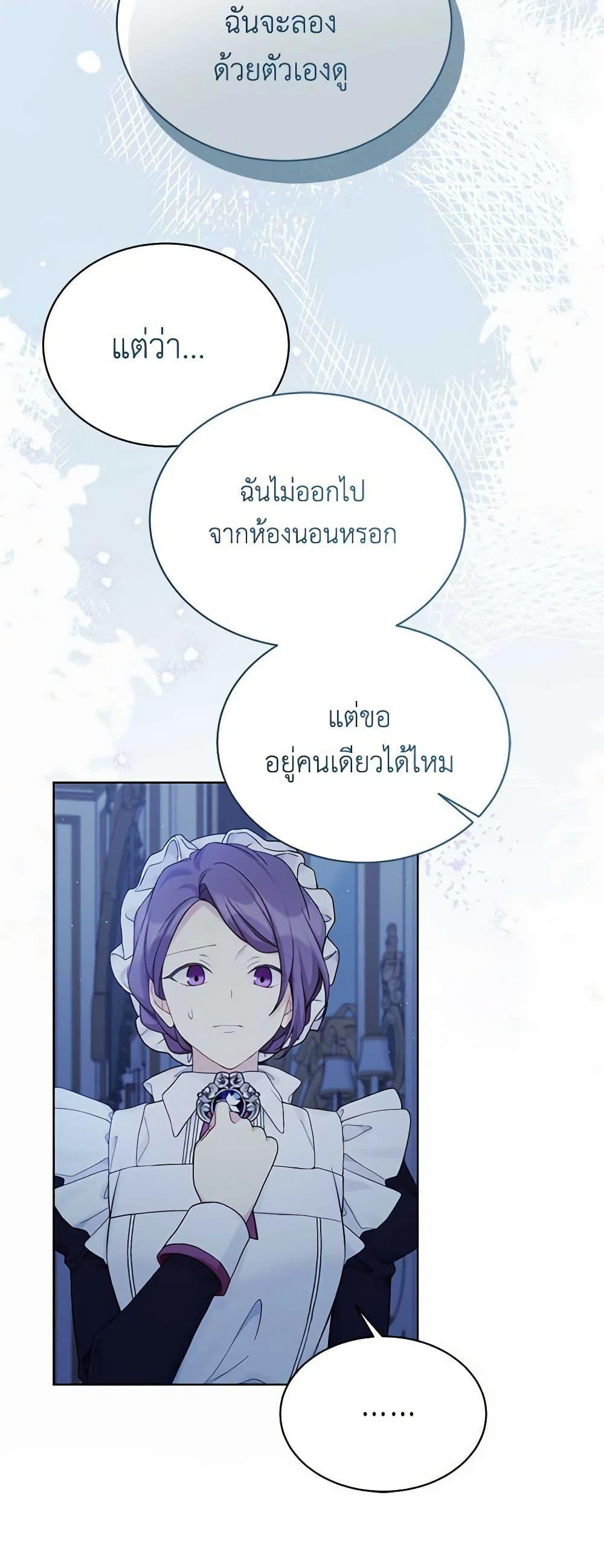 Manga-lc-com อ่านมังงะ อ่านการ์ตูน ออนไลน์ ฟรี The Viridescent Crown ตอนที่ 1 2 3 4 5 6 7 8 9 10 11 12 13 14 ฟรี ไม่มีโฆษณา Manga-lc - อ่าน มังงะ อ่าน การ์ตูน ออนไลน์ อ่านมังงะ ฟรี